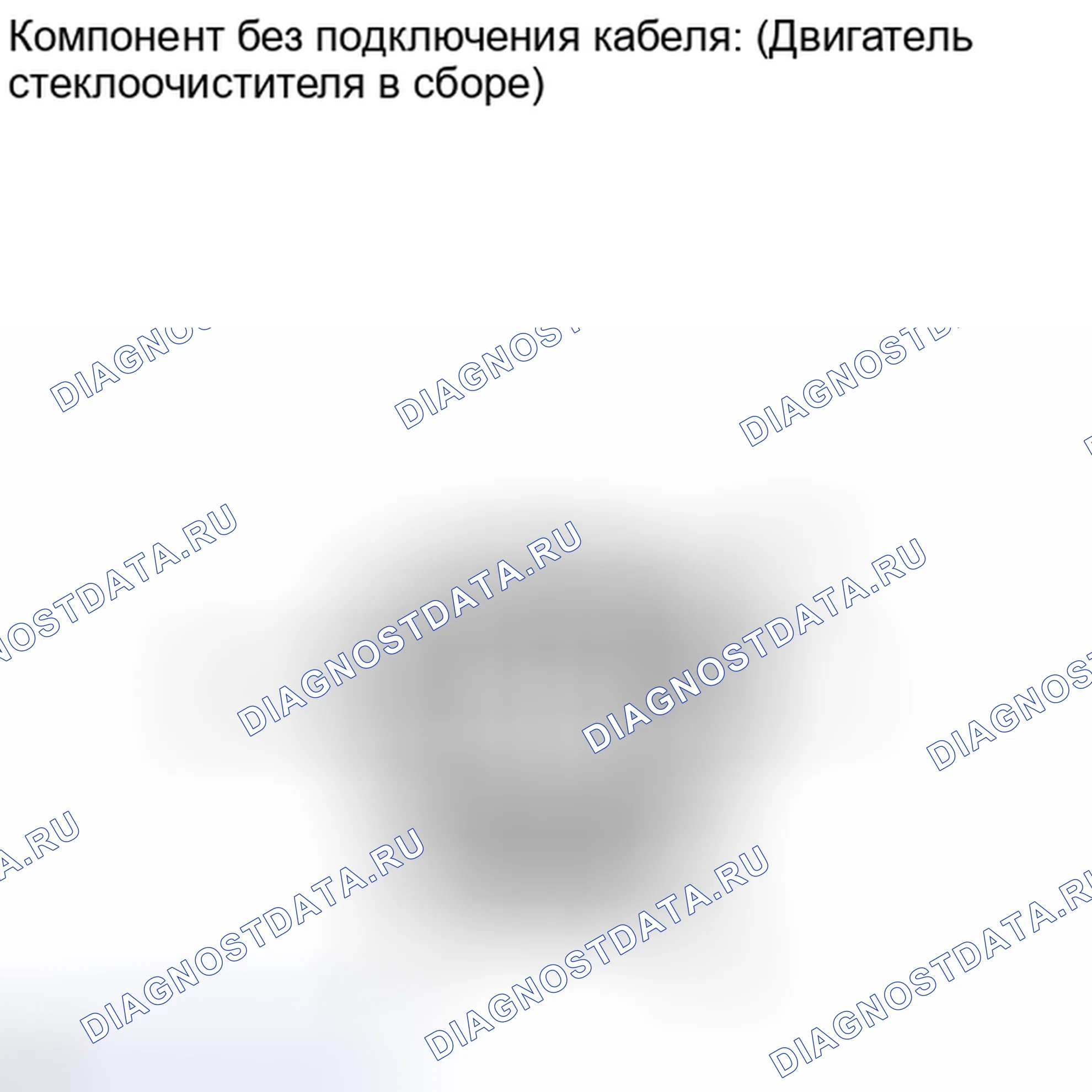 Рис. 92: ПОРЯДОК ВЫПОЛНЕНИЯ РАБОТ. Lexus IS F I