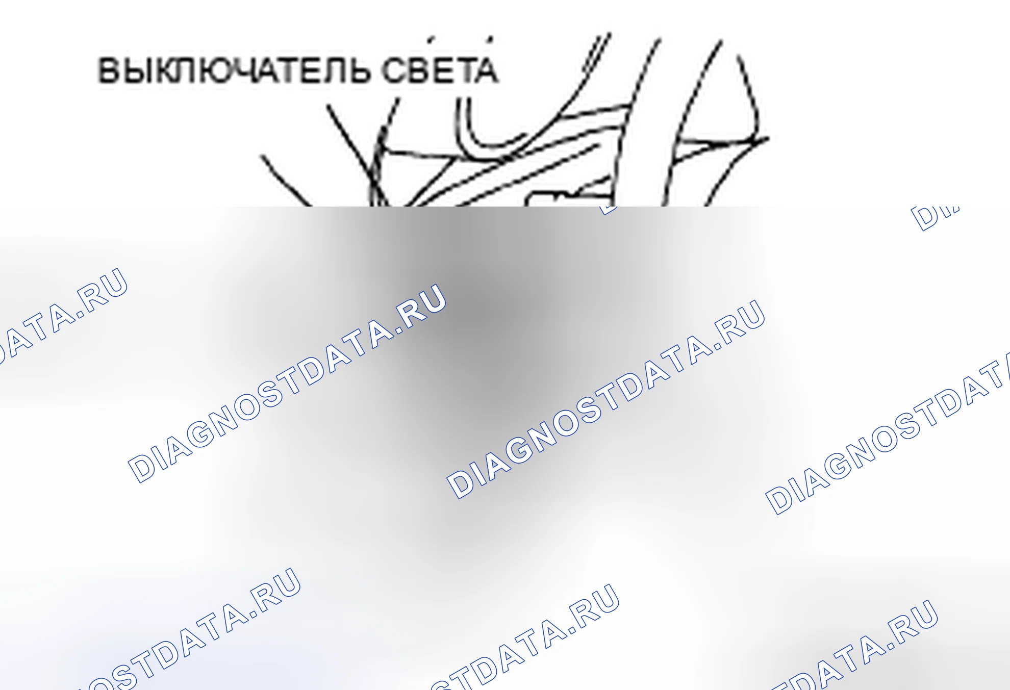 Рис. 42: ДЕМОНТАЖ / МОНТАЖ ВЫКЛЮЧАТЕЛЯ ОСВЕЩЕНИЯ. Mazda CX-7 I
