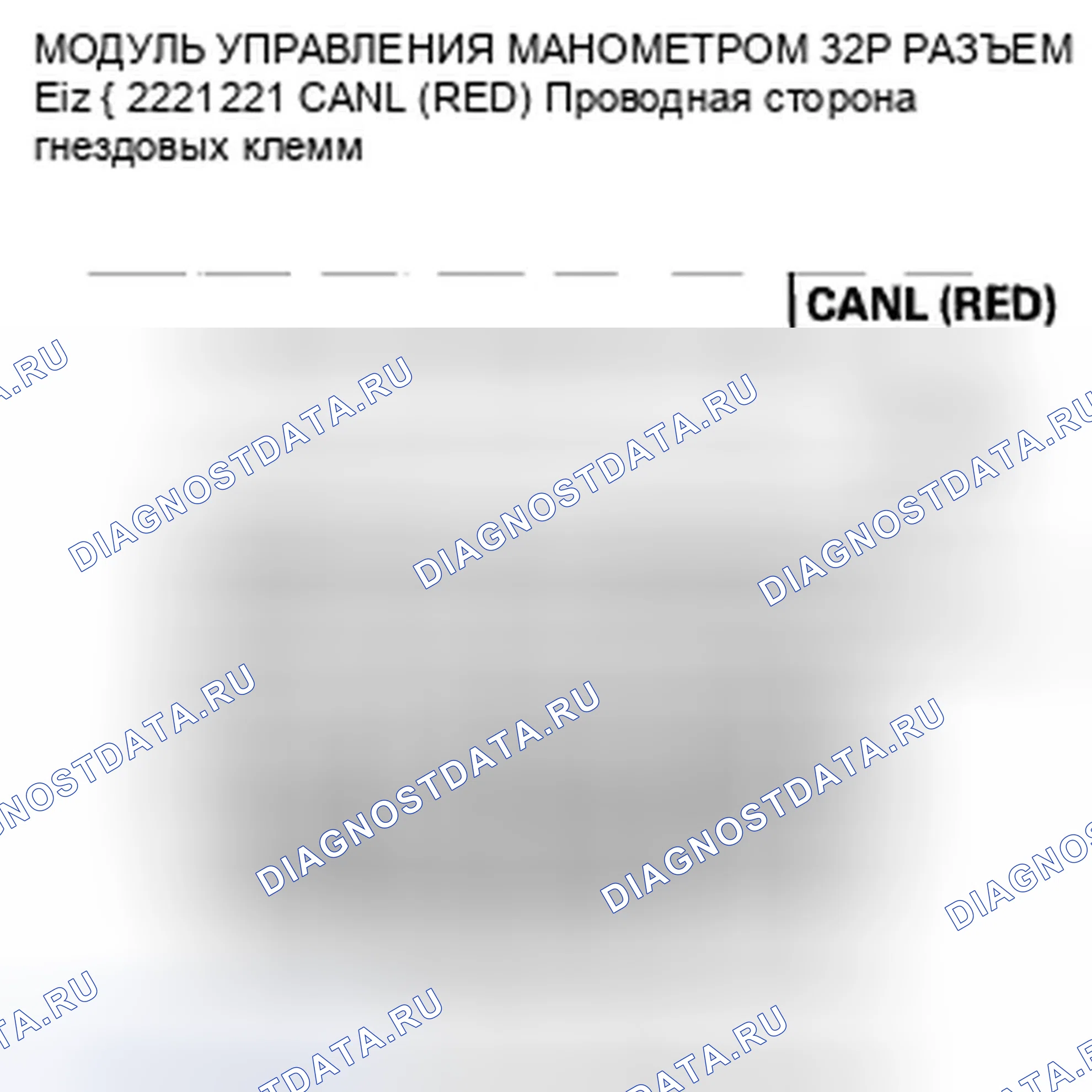 Рис. 843. Honda Accord VIII рестайлинг