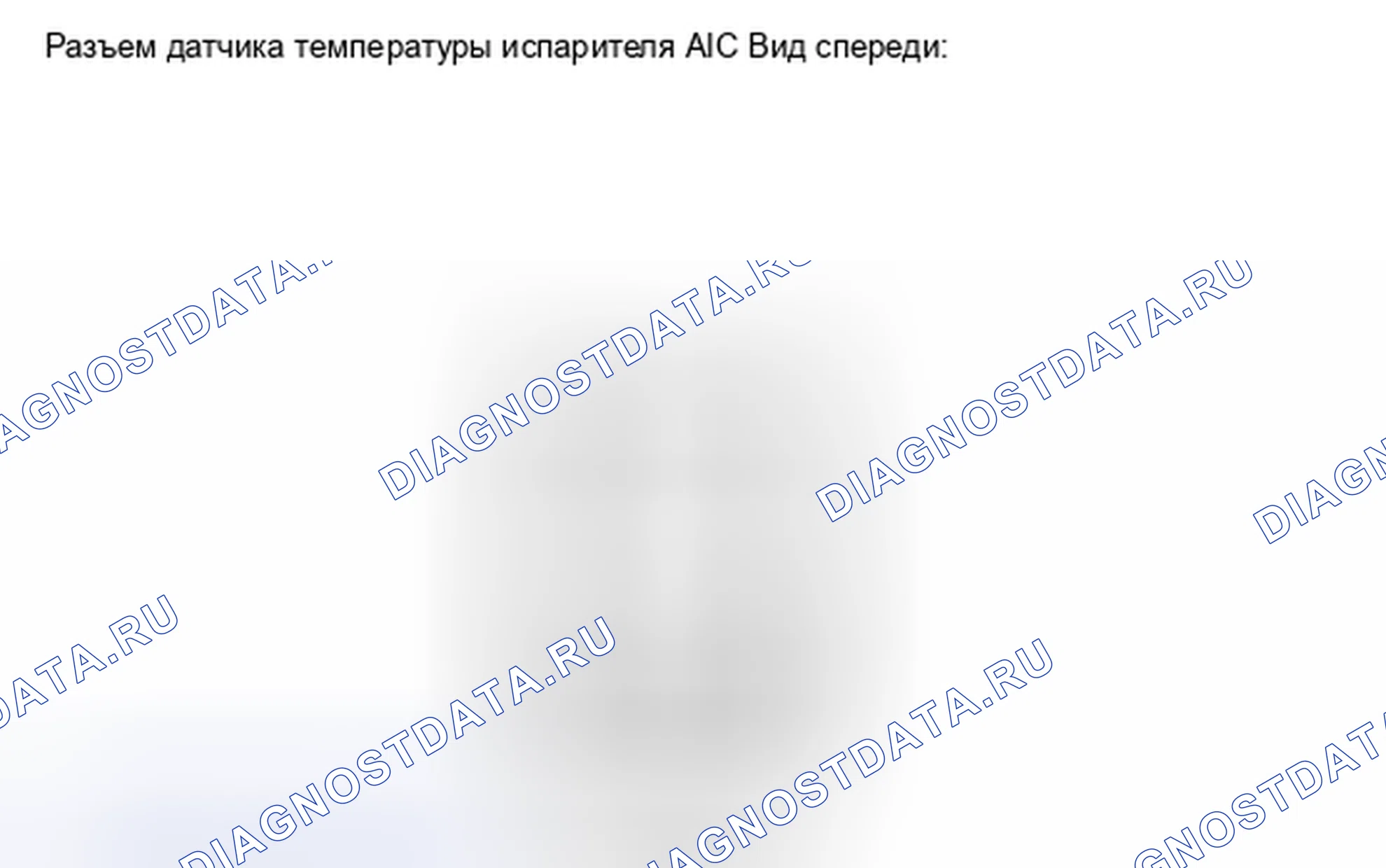 Рис. 163. Toyota Avalon XX30 рестайлинг 2