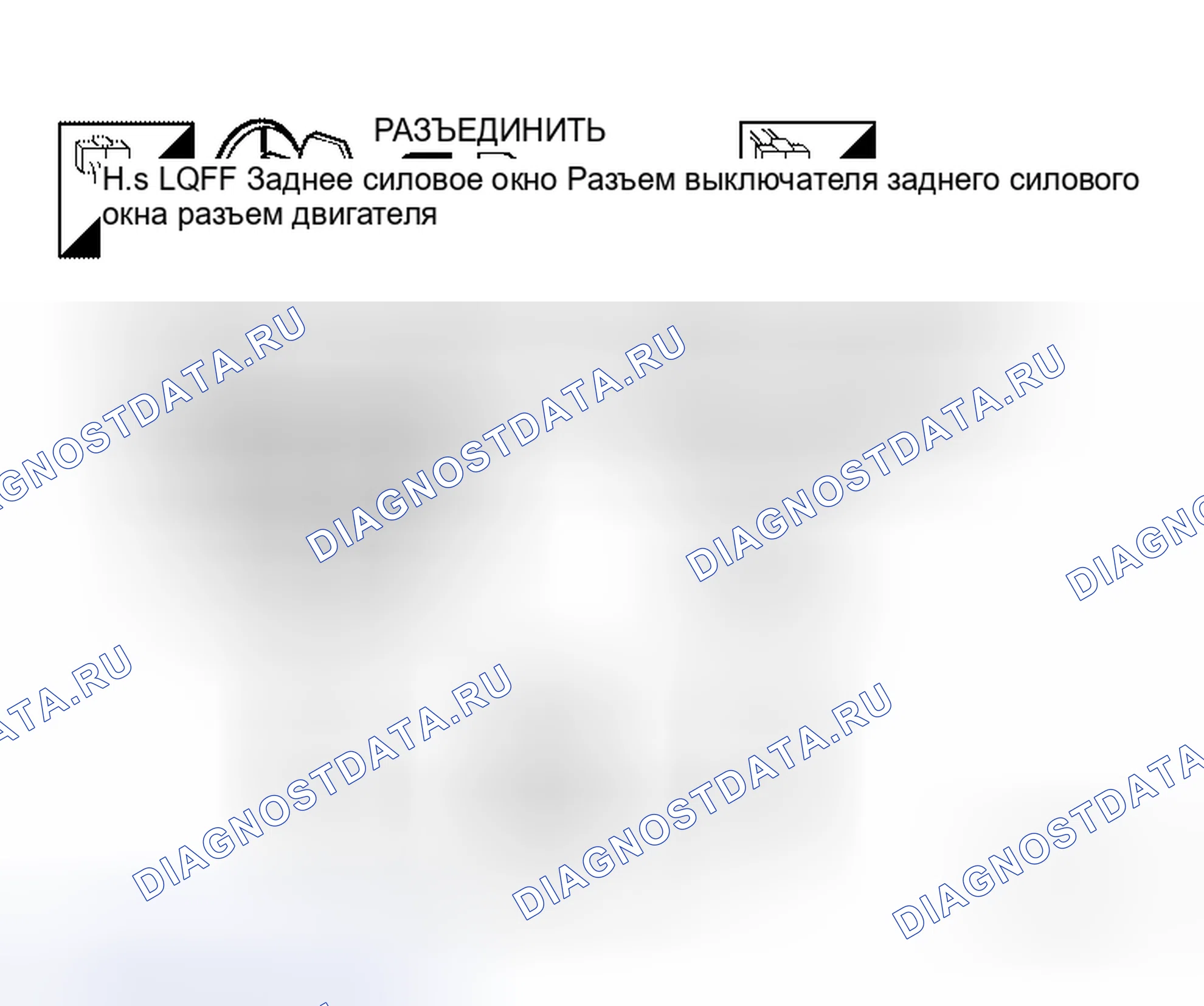 Рис. 93. Honda Torneo I