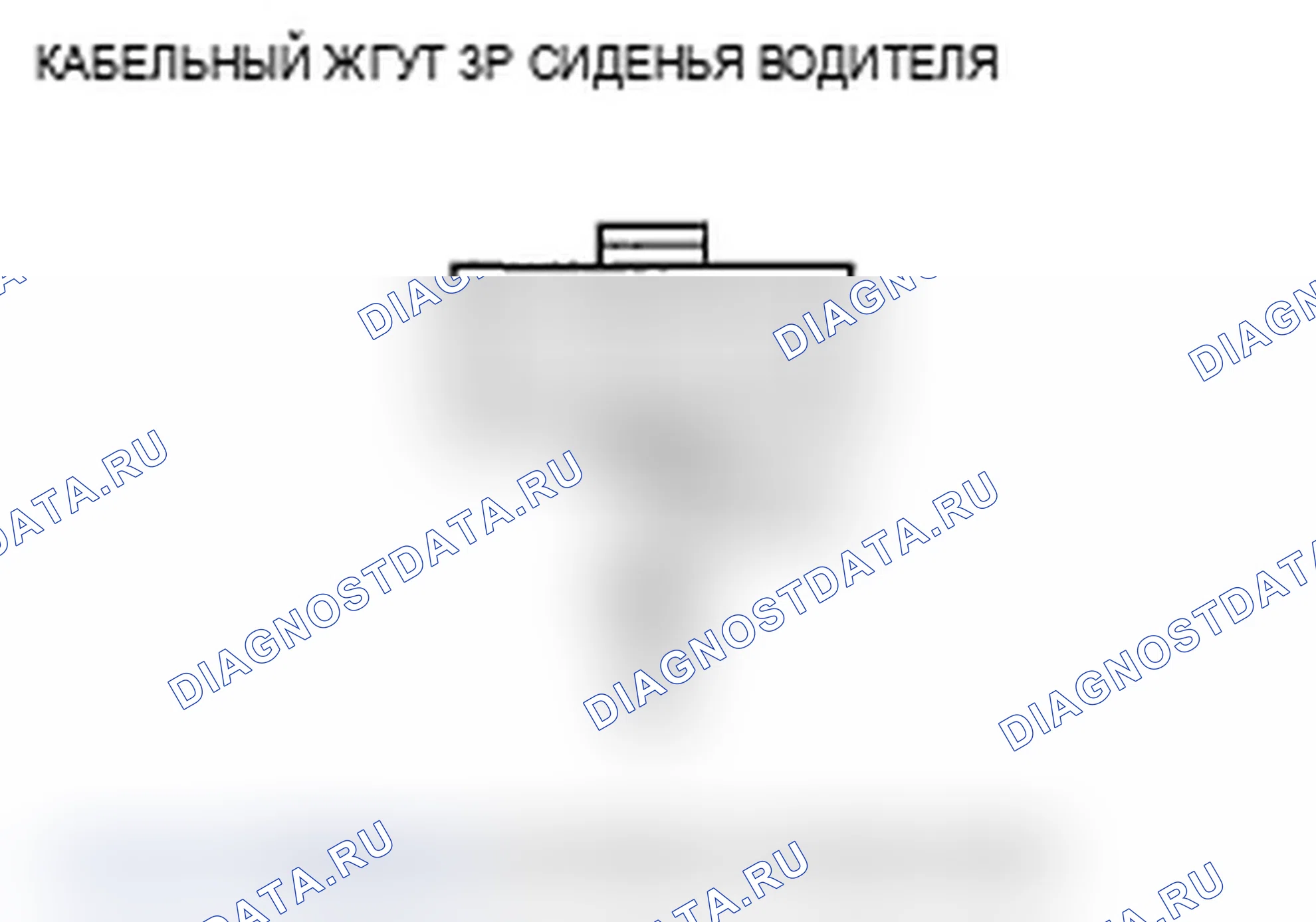 Рис. 273. Acura RL II