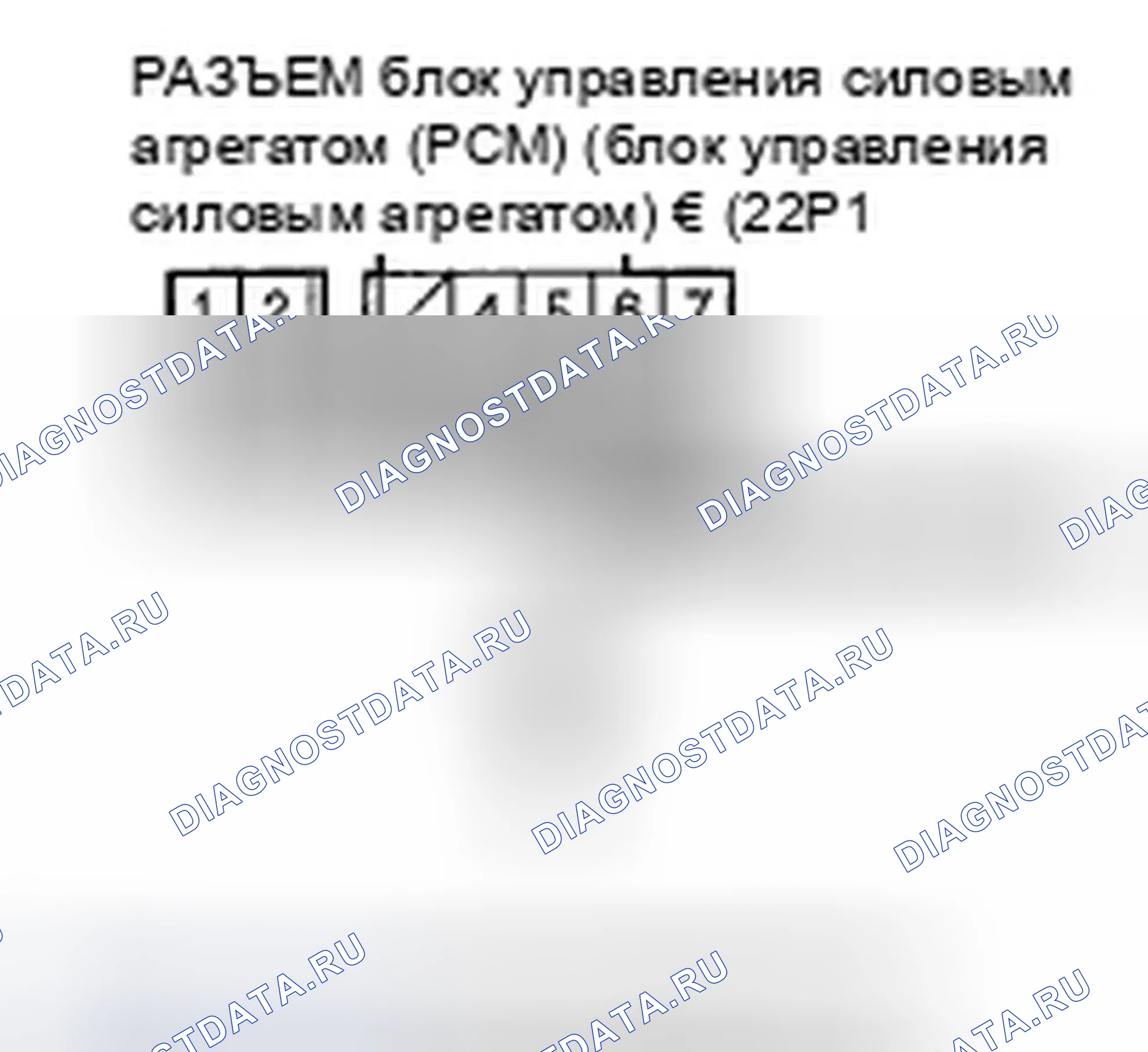 Рис. 451. Honda Fit I