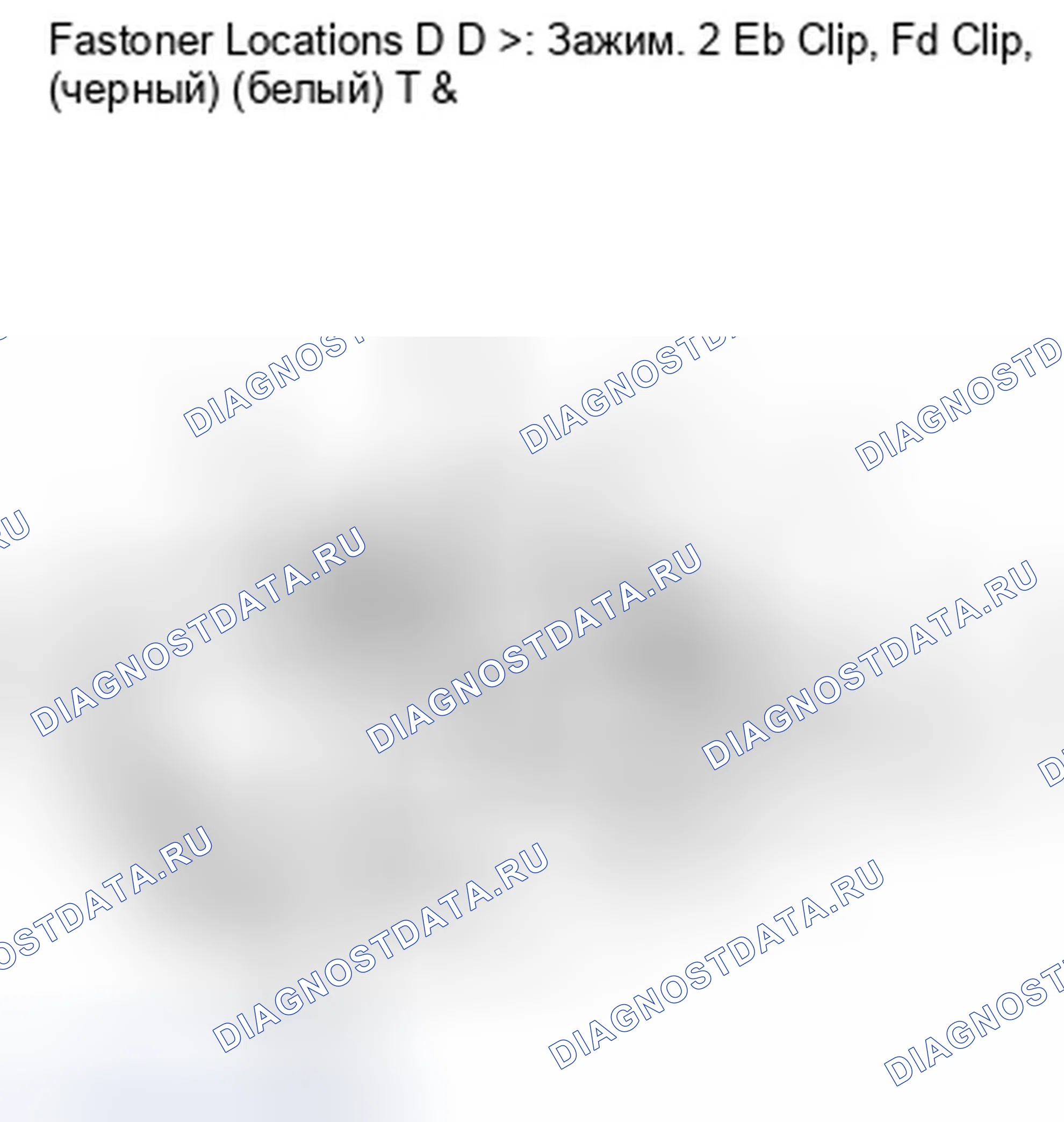 Рис. 348. Honda Crosstour I