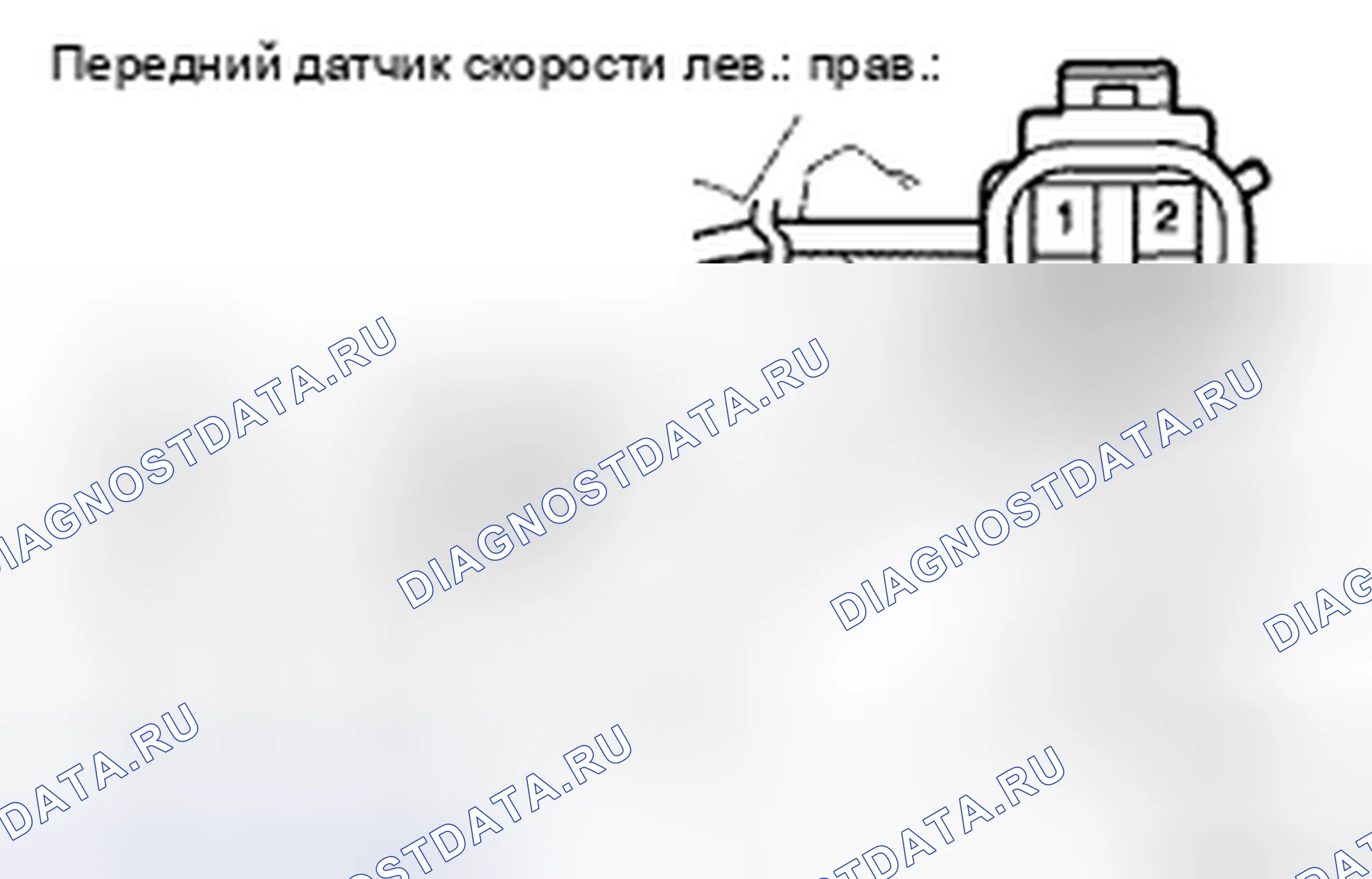 Рис. 67. Toyota Avalon XX30 рестайлинг