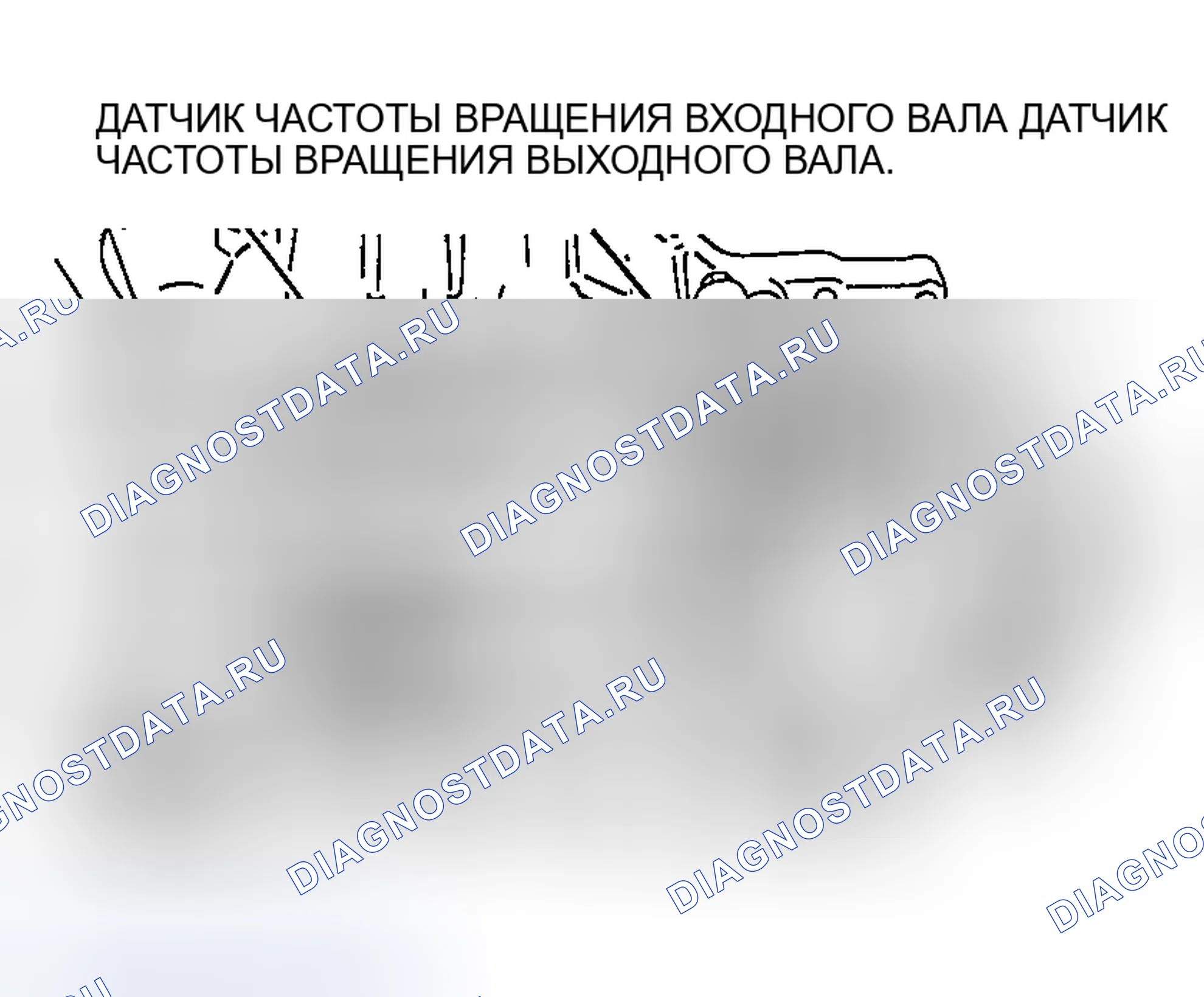 Рис. 2322. Honda Edix I