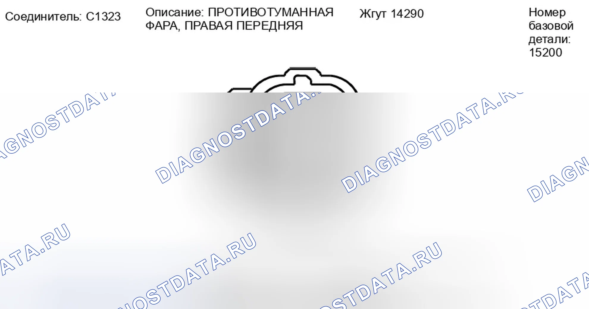 Рис. 440. Ford Escape II