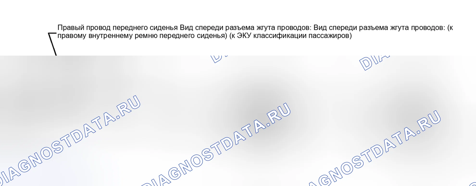 Рис. 44. Lexus IS F I