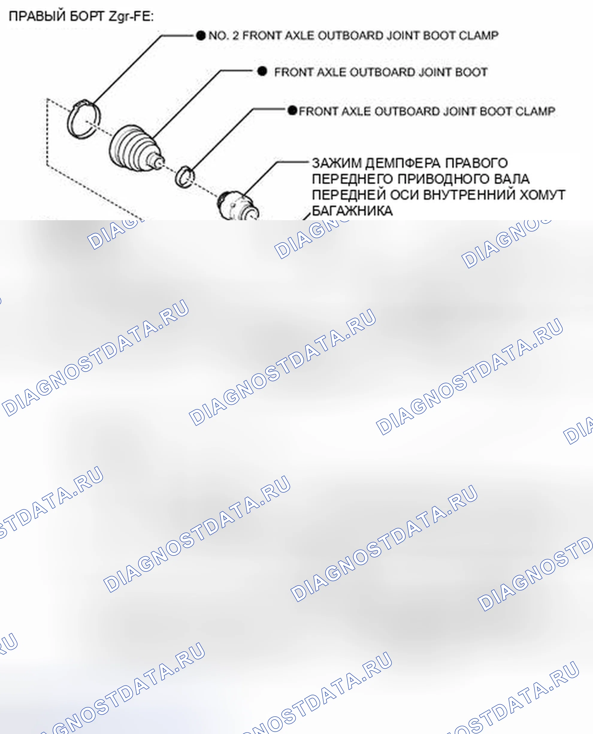Рис. 82: ИЛЛЮСТРАЦИЯ. Toyota Camry XV40 рестайлинг