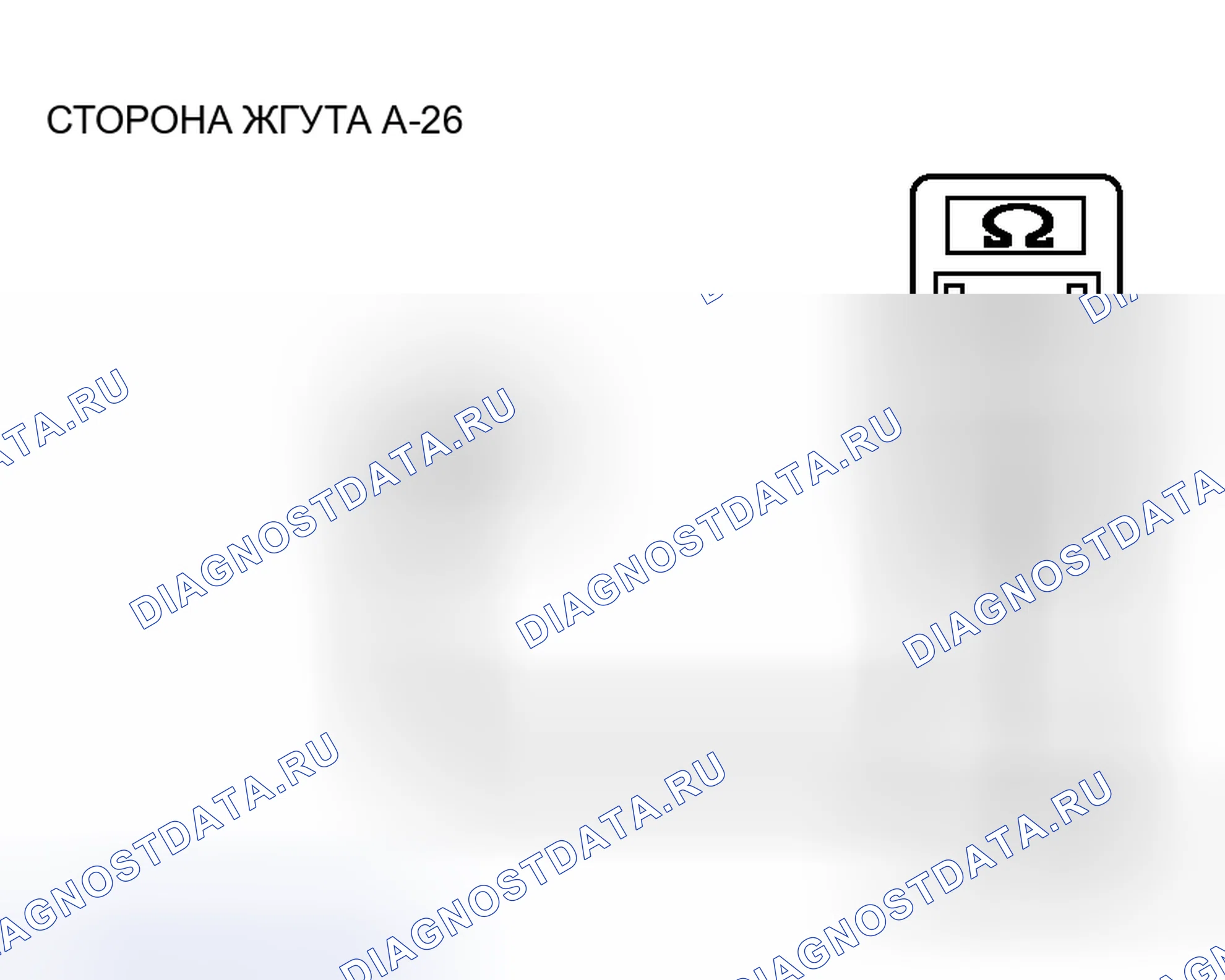 Рис. 215. Honda Grace I