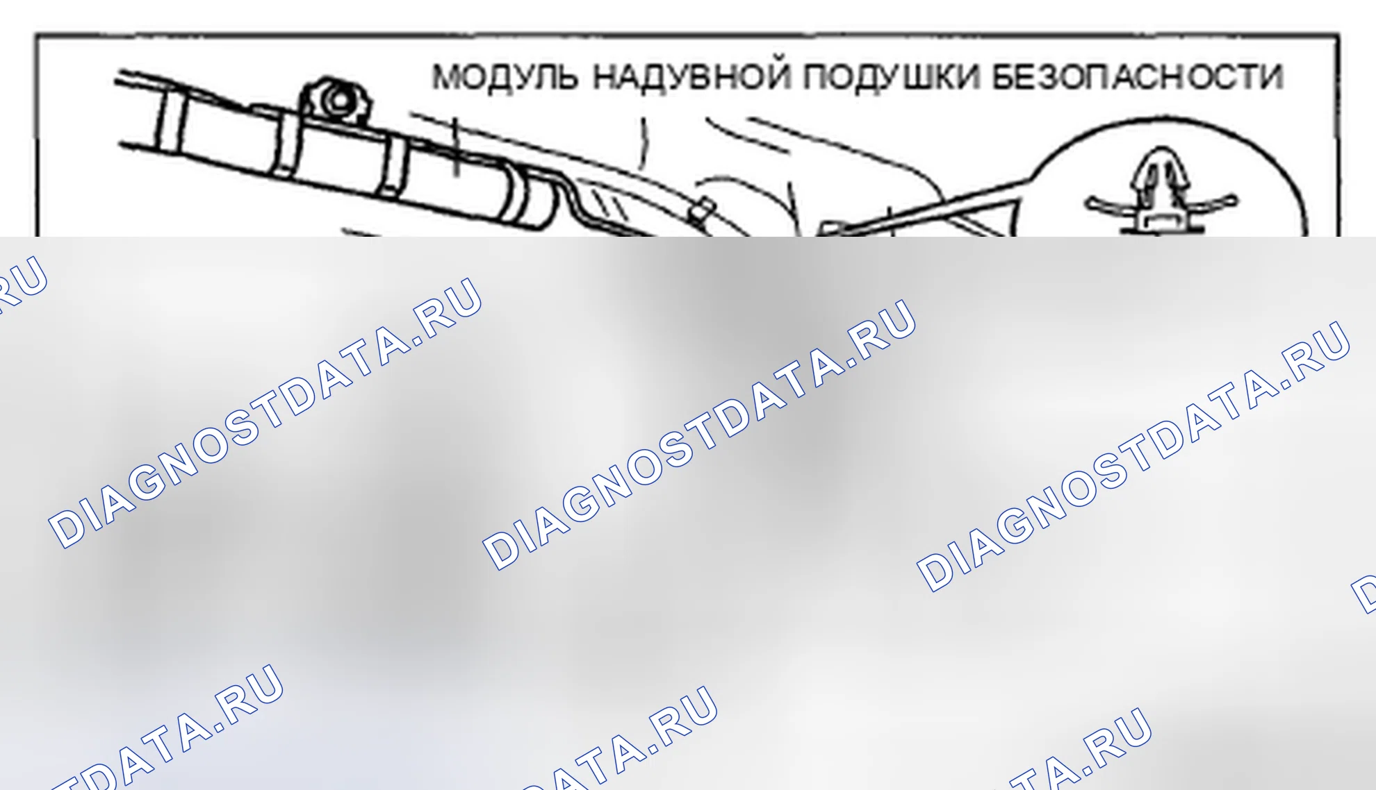 Рис. 20: 5HB. Honda CR-V IV рестайлинг