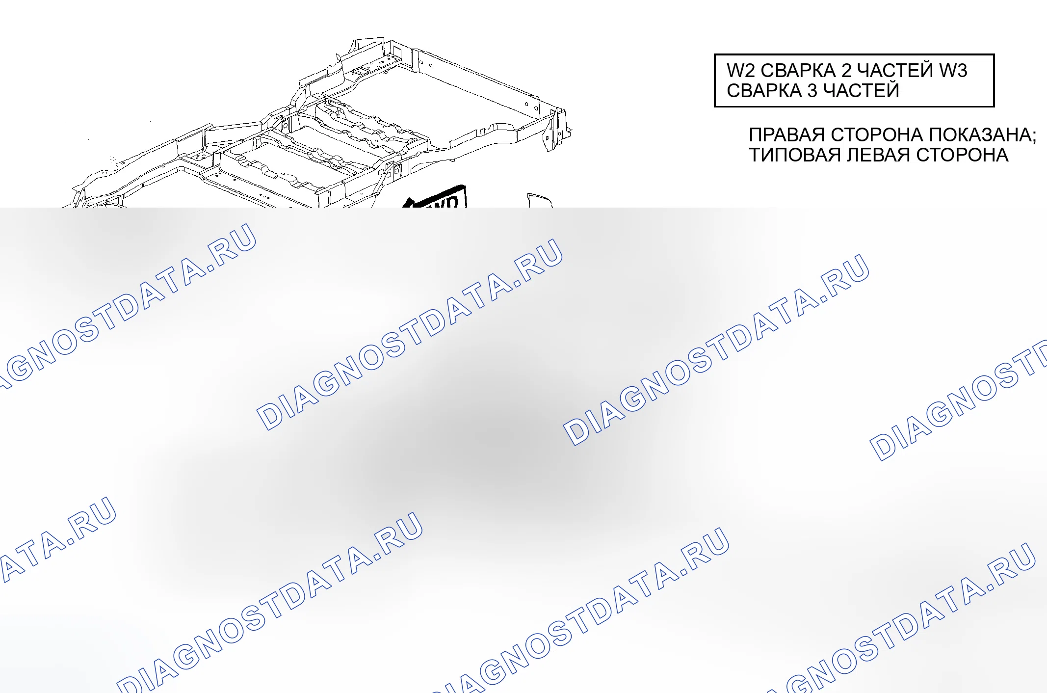 Рис. 214. Dodge Caravan IV
