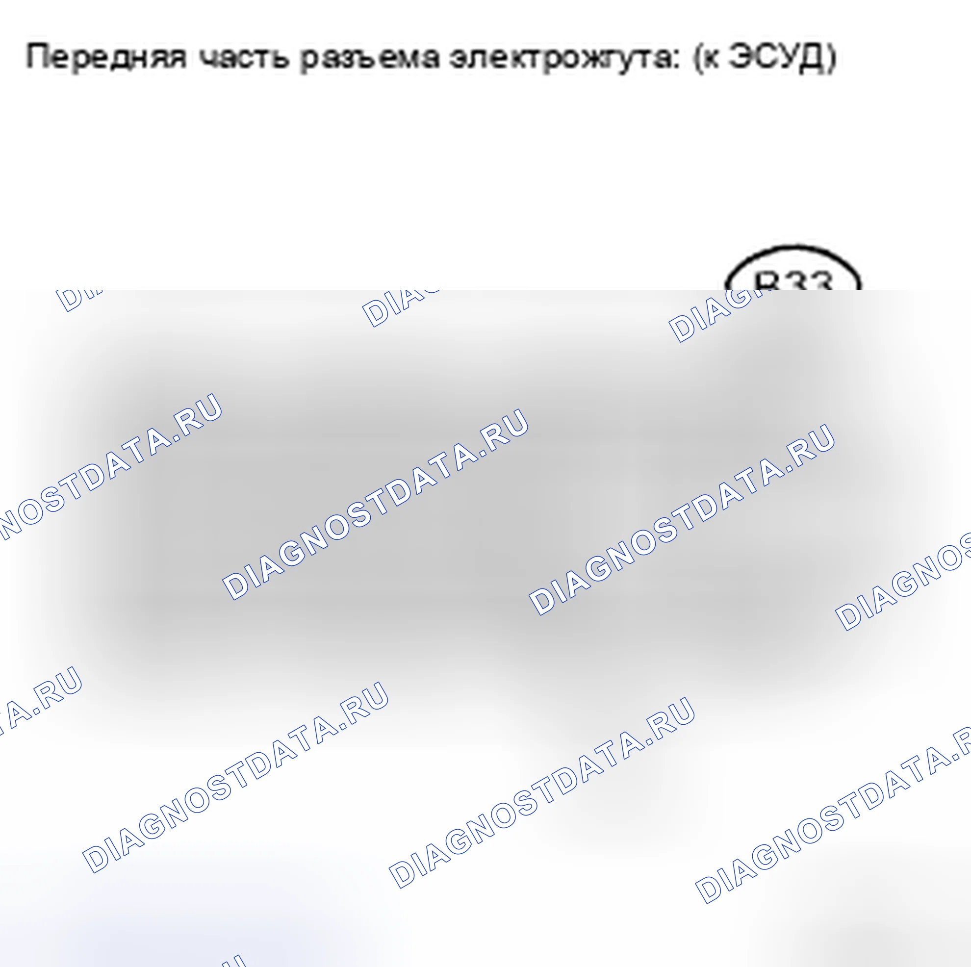 Рис. 509. Kia Soul II рестайлинг