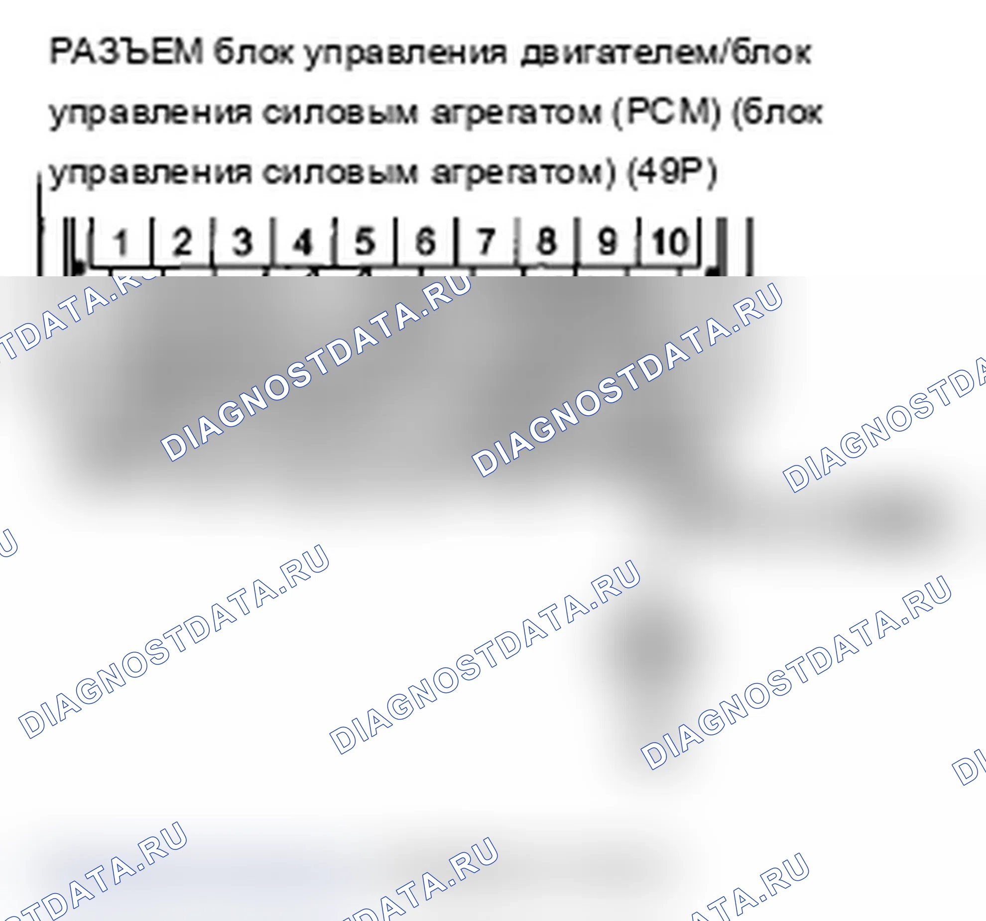 Рис. 40. Acura TL IV рестайлинг