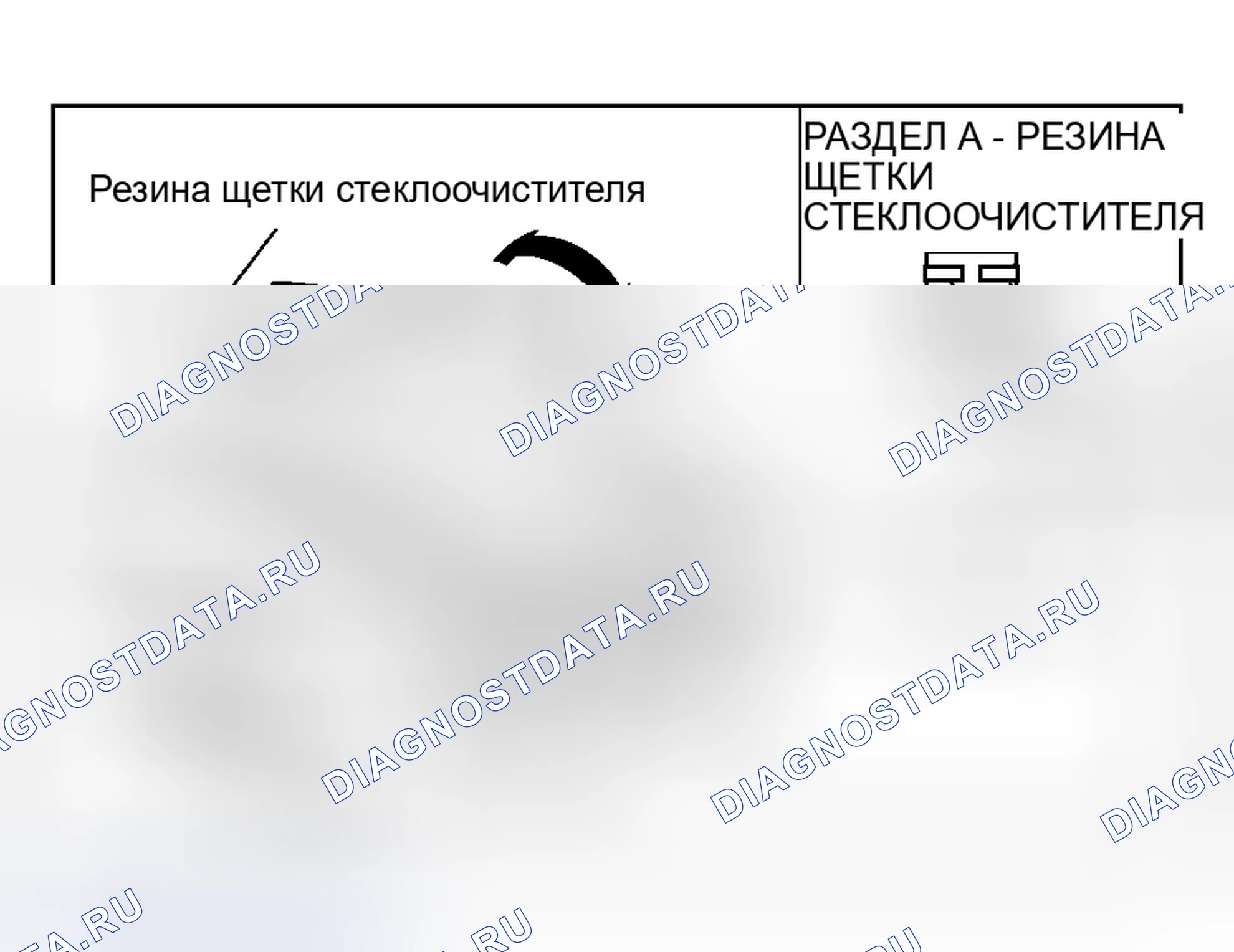 Рис. 48. Mitsubishi Endeavor I