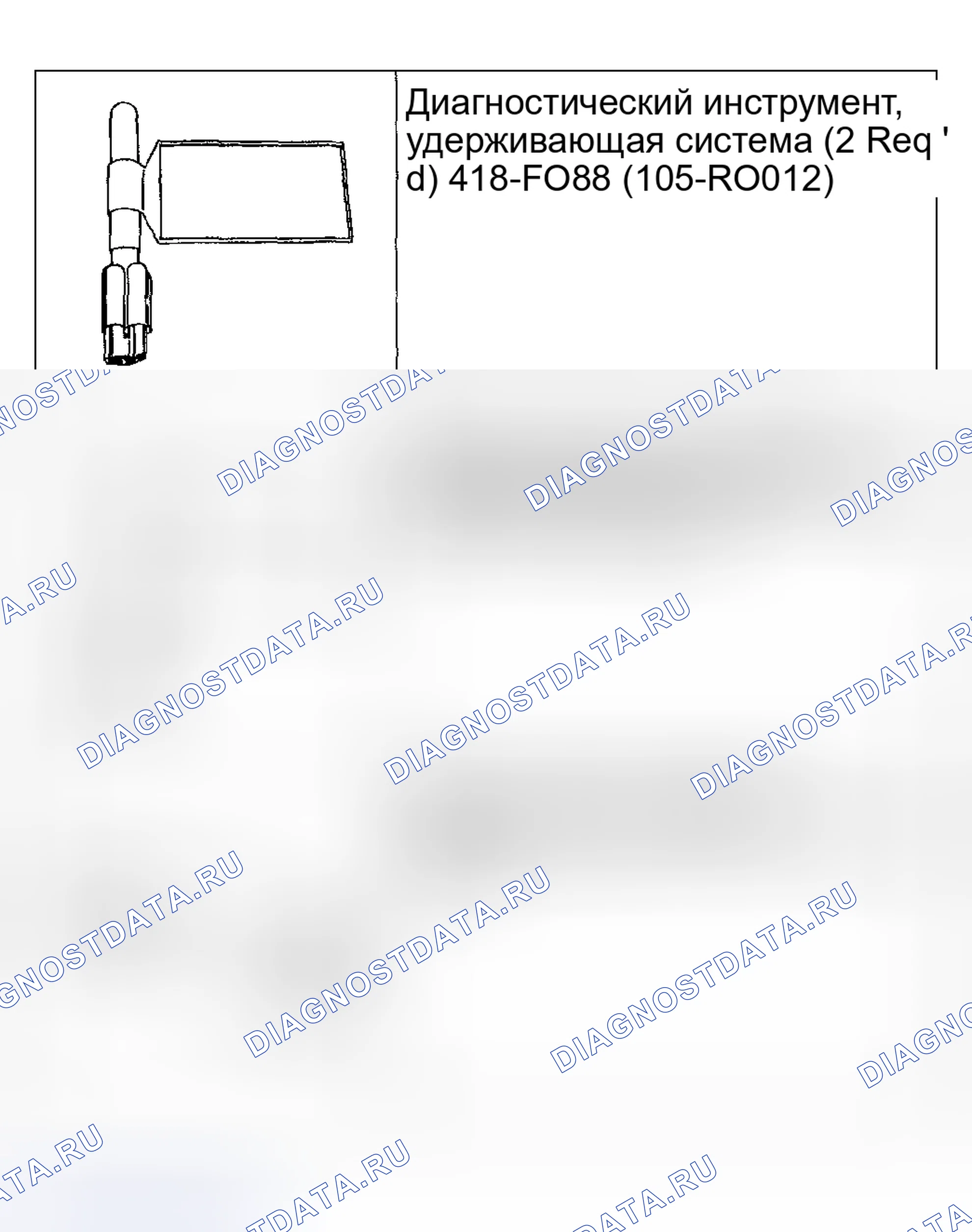 Рис. 268: Специальный инструмент(ы). Ford Pickup F250 Super Duty I