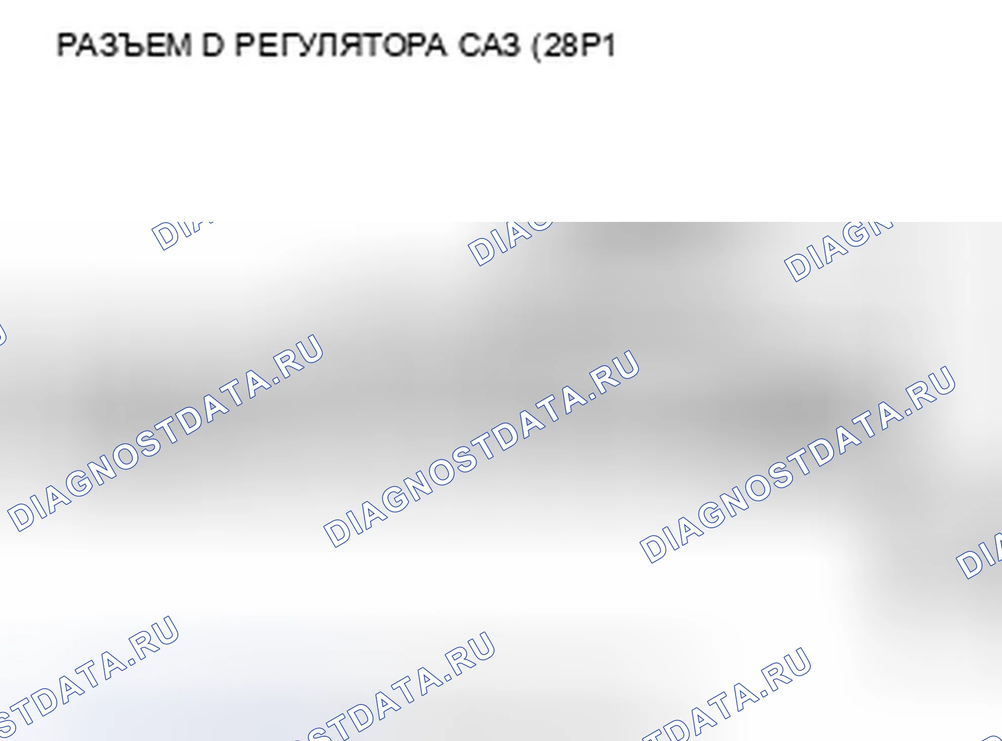 Рис. 174. Acura TSX II