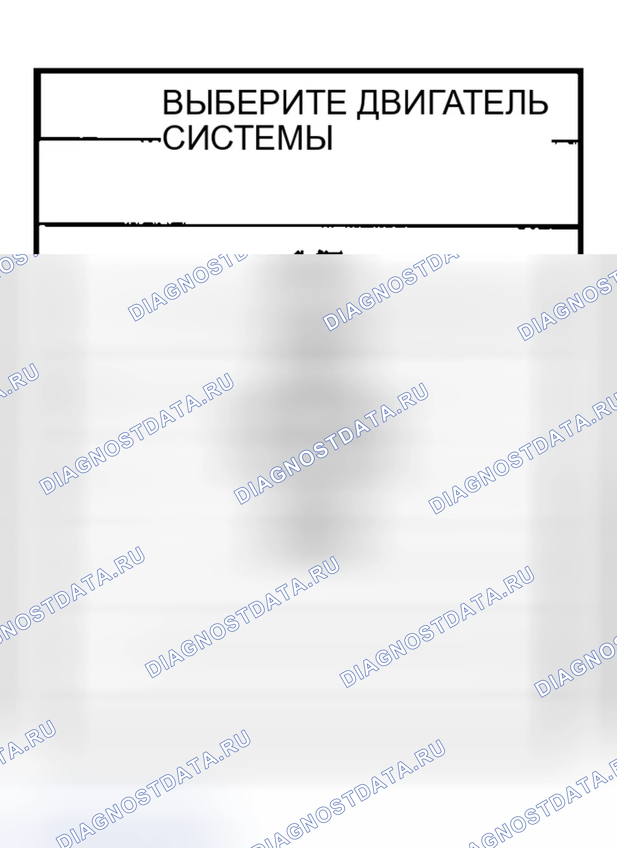 Рис. 19. Infiniti G35 III