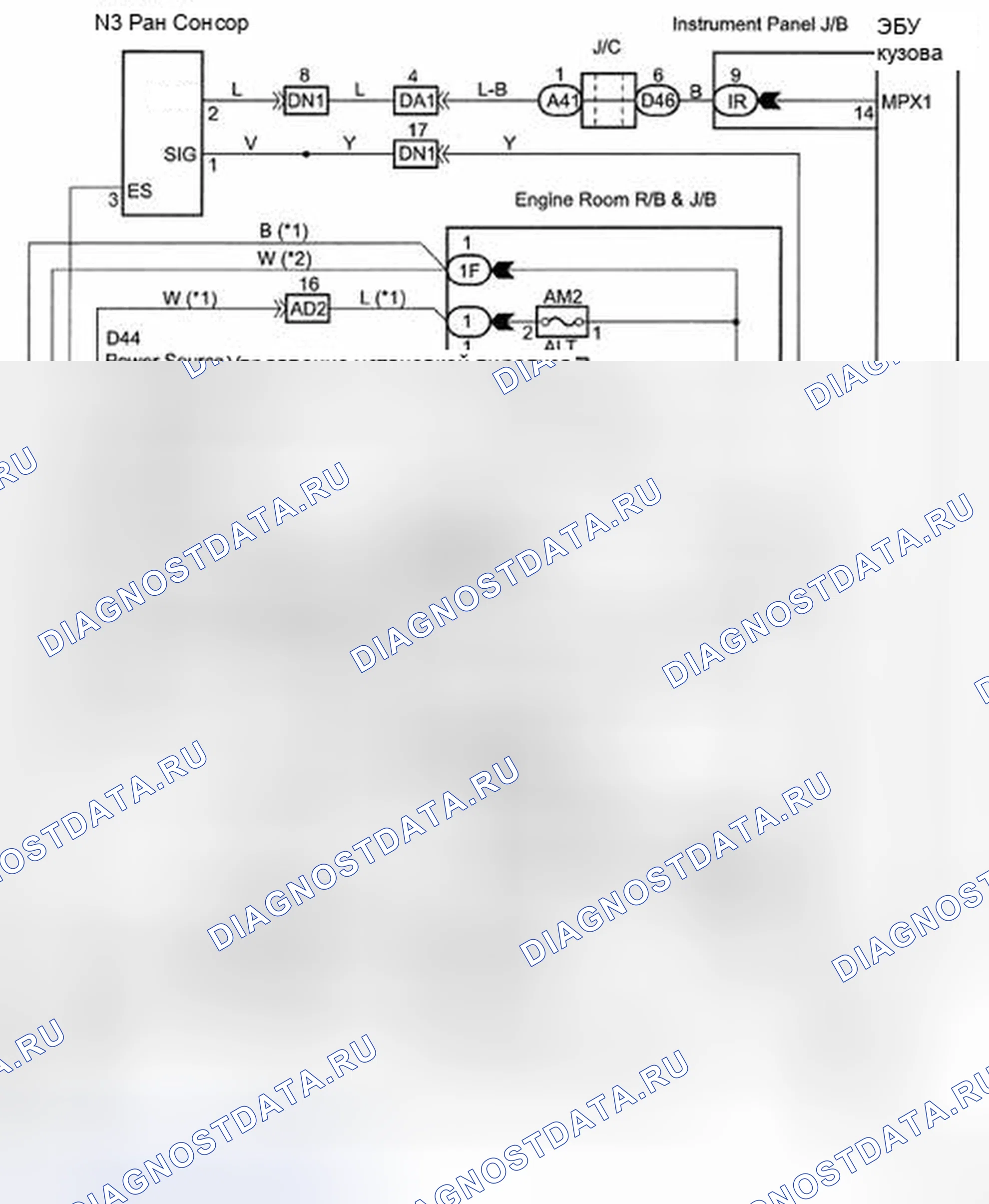 Рис. 13: электросхема. Toyota Avalon XX30 рестайлинг