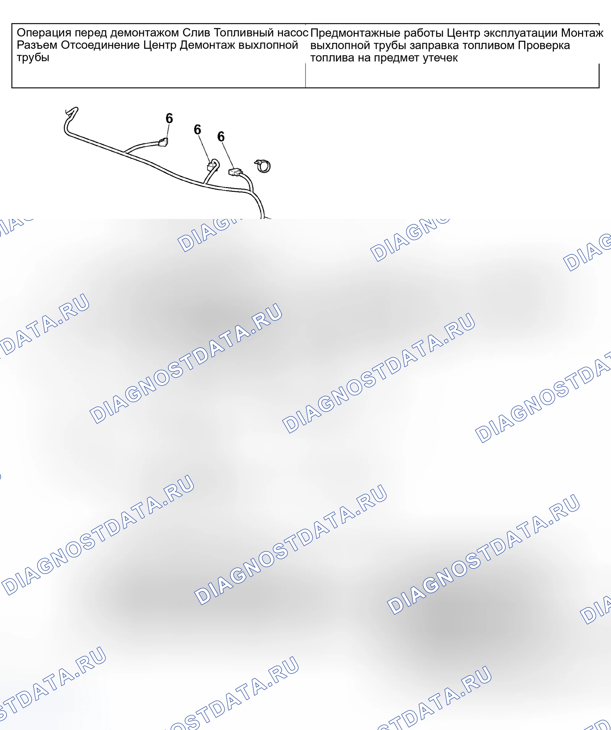 Рис. 9: < Fwd >. Mitsubishi Outlander I