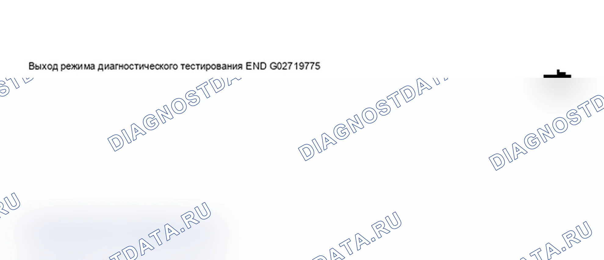 Рис. 20: Дисплей сканирующего прибора VAG 1551 - режим диагностического тестирования выхода, приборная панель (конец). Audi A6 C5