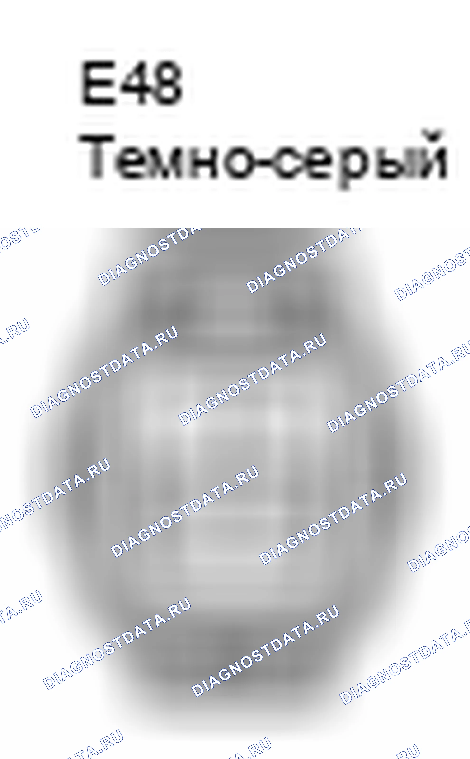 Рис. 472: Датчик состава топливовоздушной смеси (блок 2, сенсор 1) Вид с торца разъема (E48). Lexus LS IV