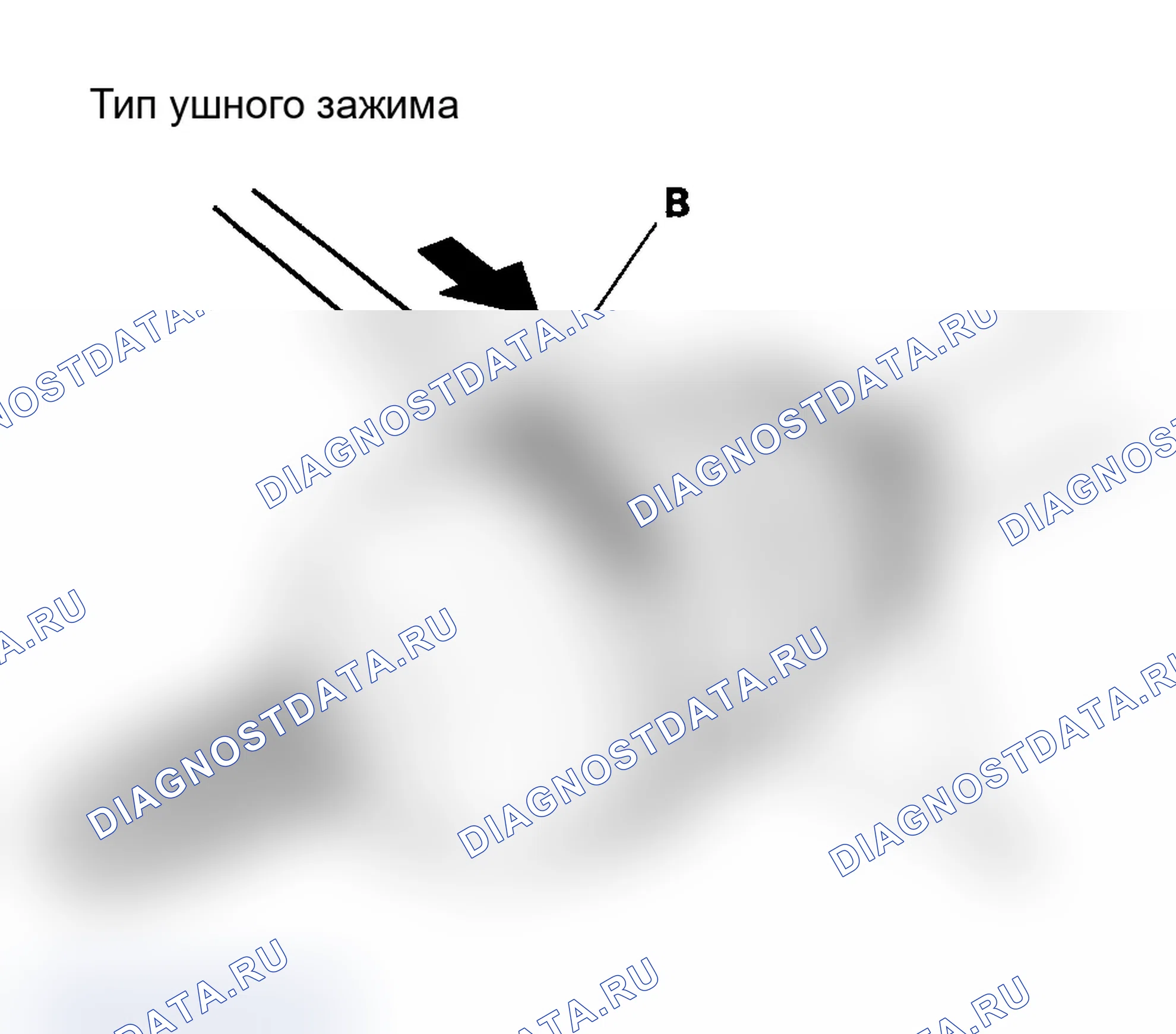 Рис. 17: Внешняя сторона соединения. Acura TL III