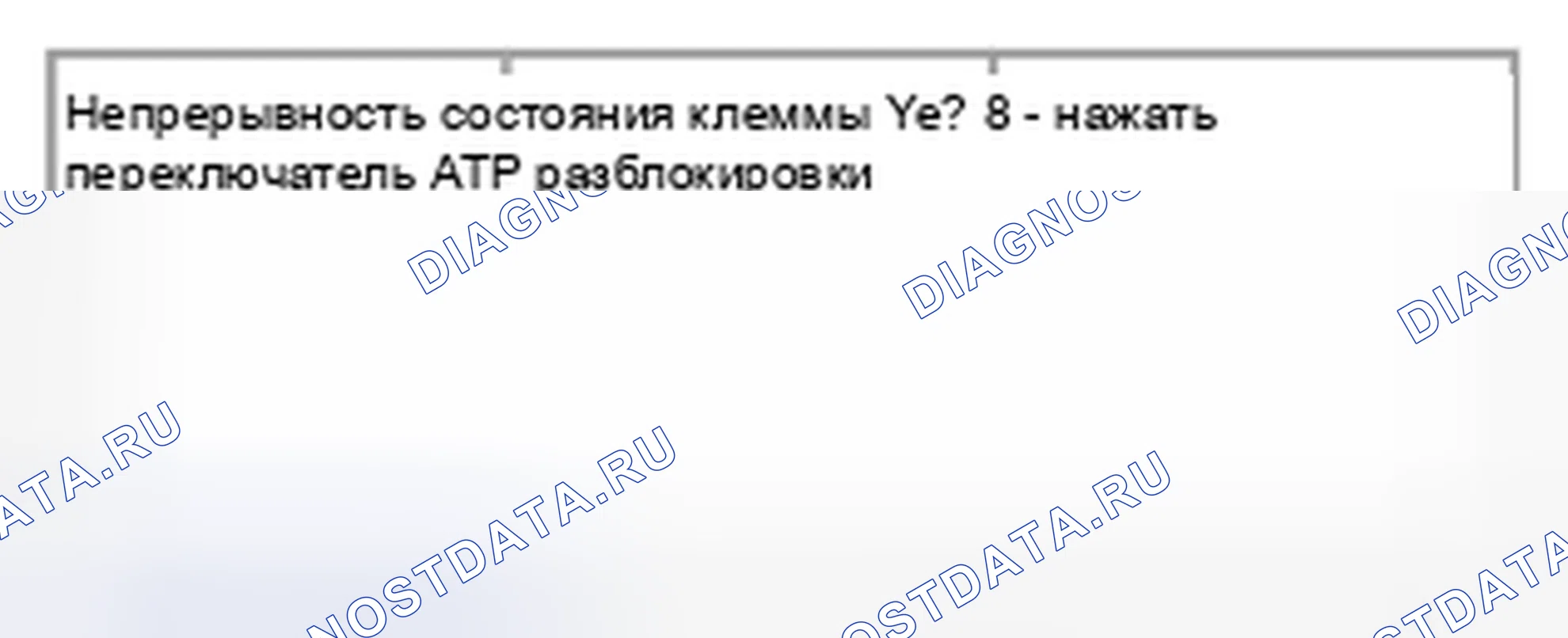 Рис. 88. Suzuki Equator I
