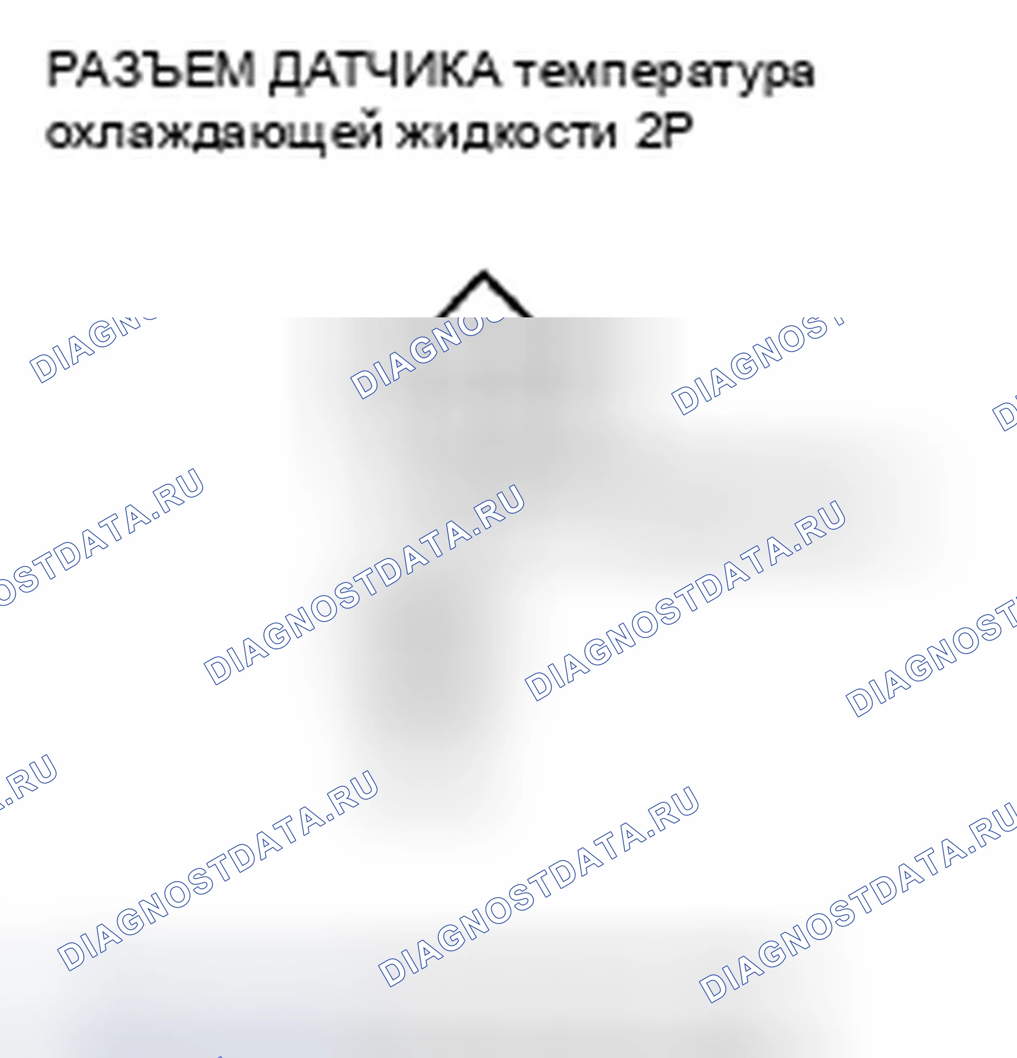 Рис. 83. Honda Fit GE