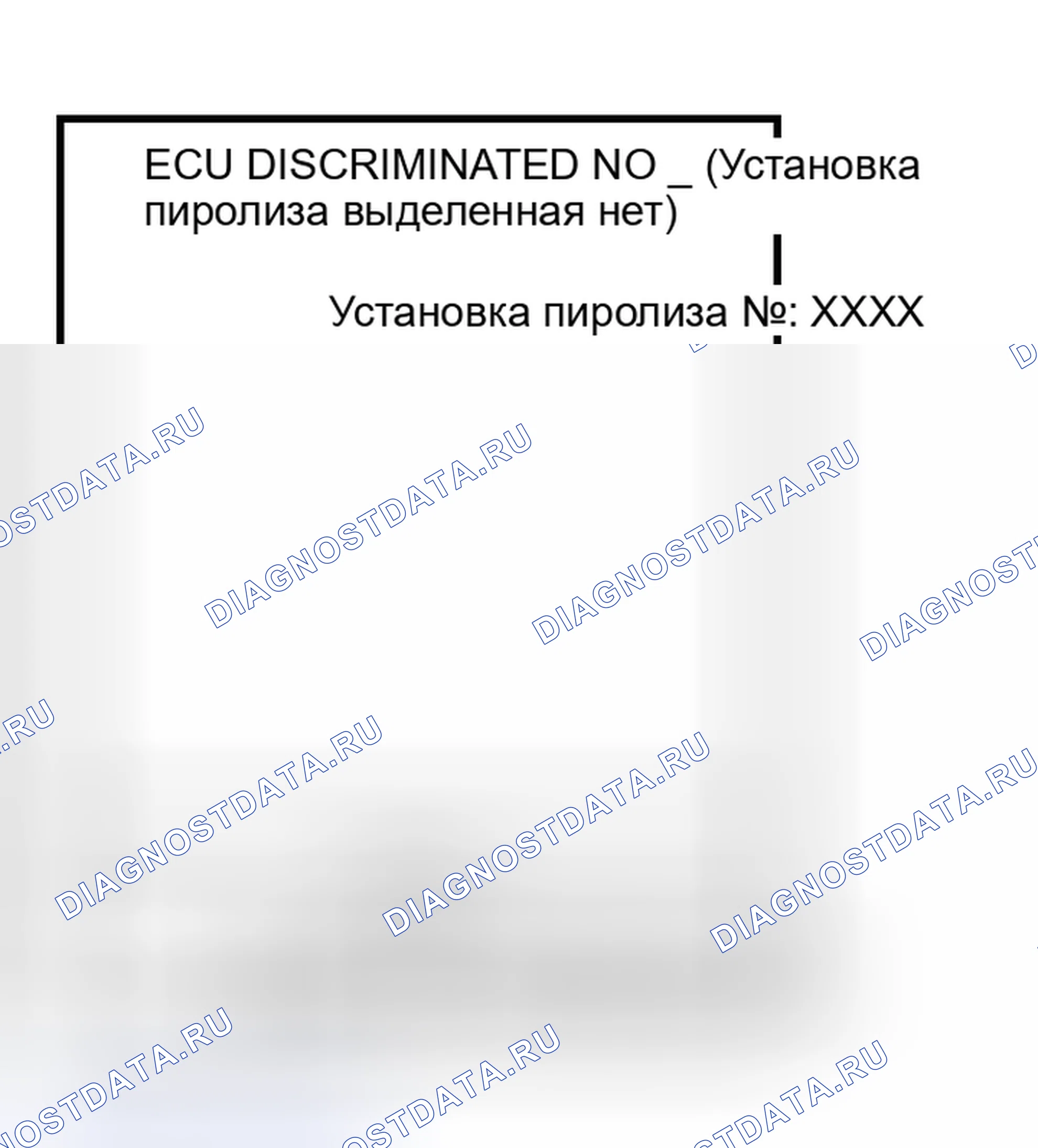 Рис. 53: Функция CONSULT-II (подушка безопасности). Honda Torneo I