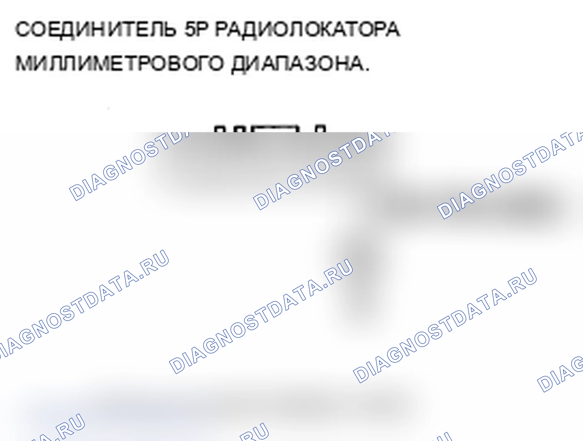 Рис. 103. Acura MDX II рестайлинг