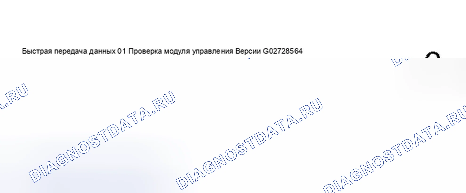 Рис. 271. Audi S8 D2 рестайлинг 2