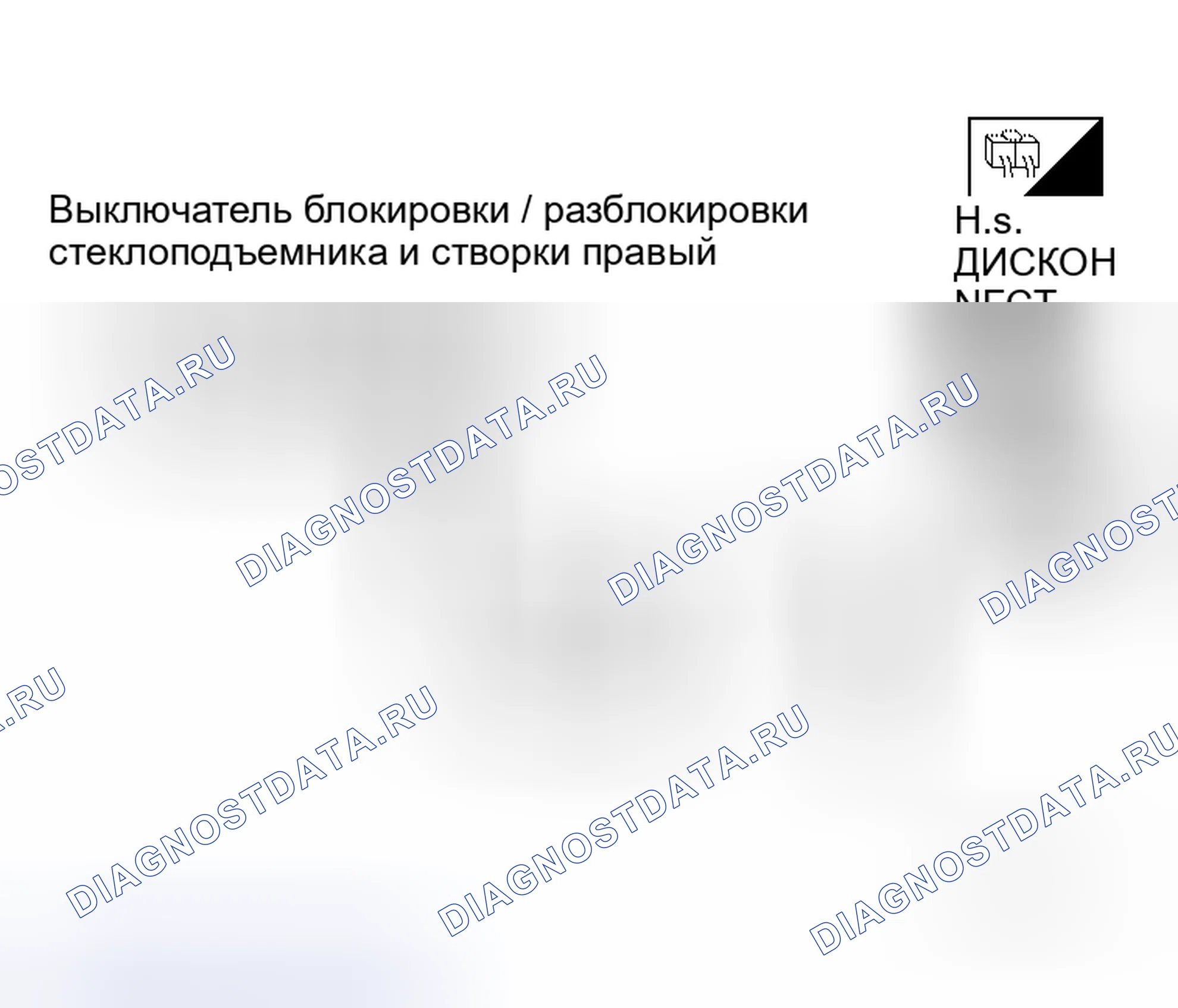Рис. 62. Honda N-BOX+ I
