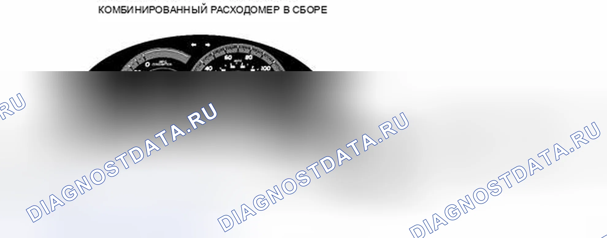 Рис. 497: СИСТЕМА ДИАГНОСТИКИ. Toyota Camry XV40 рестайлинг