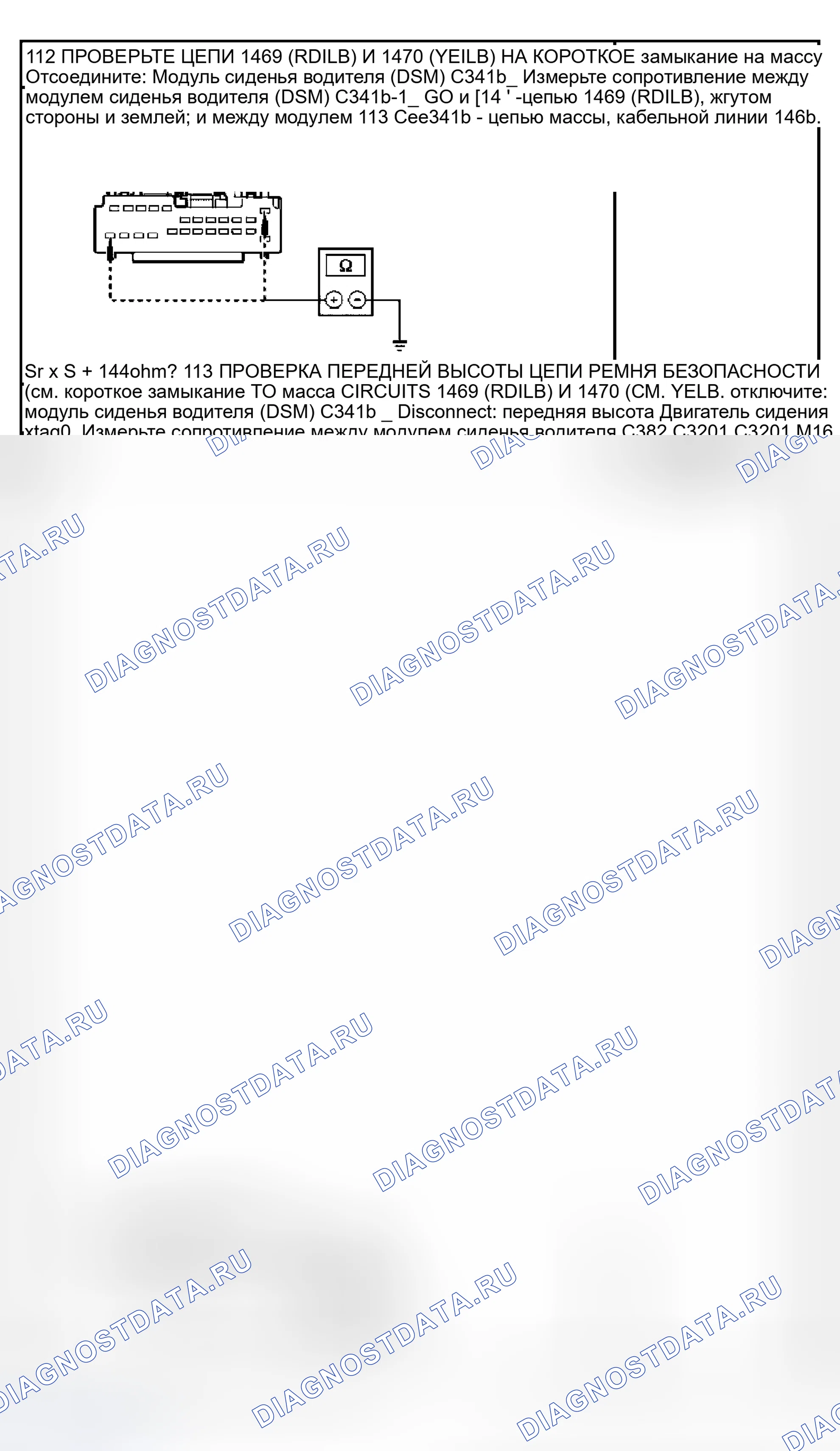 Рис. 431. Hyundai Lantra I