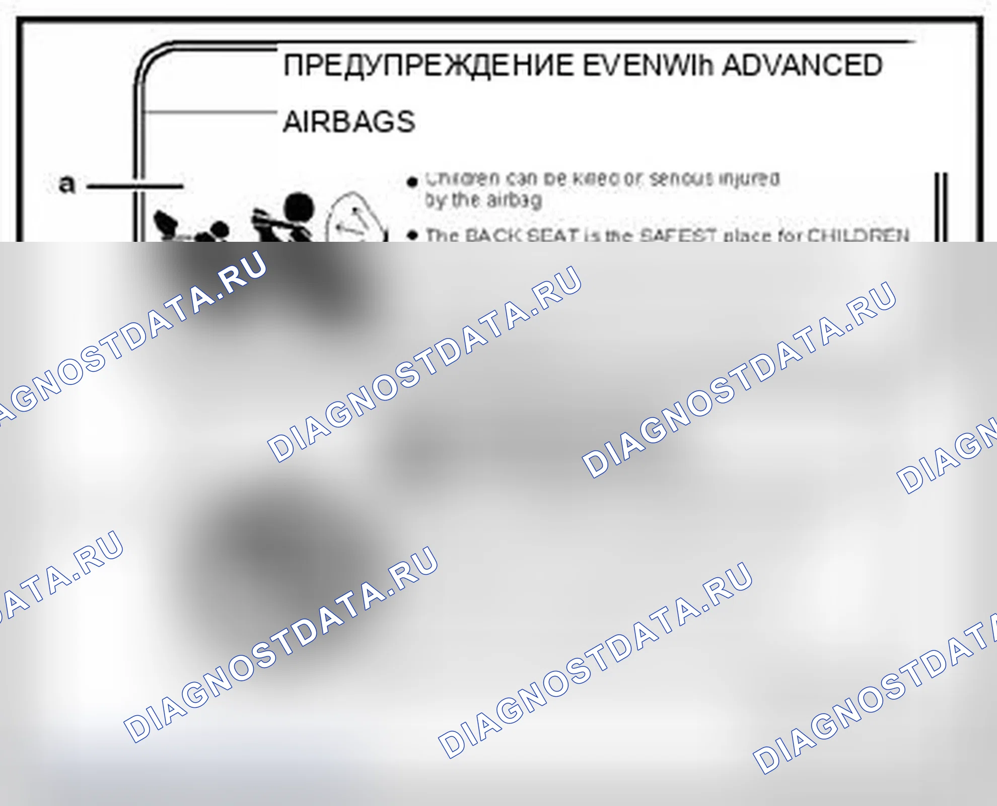 Рис. 23. Volkswagen New Beetle A4