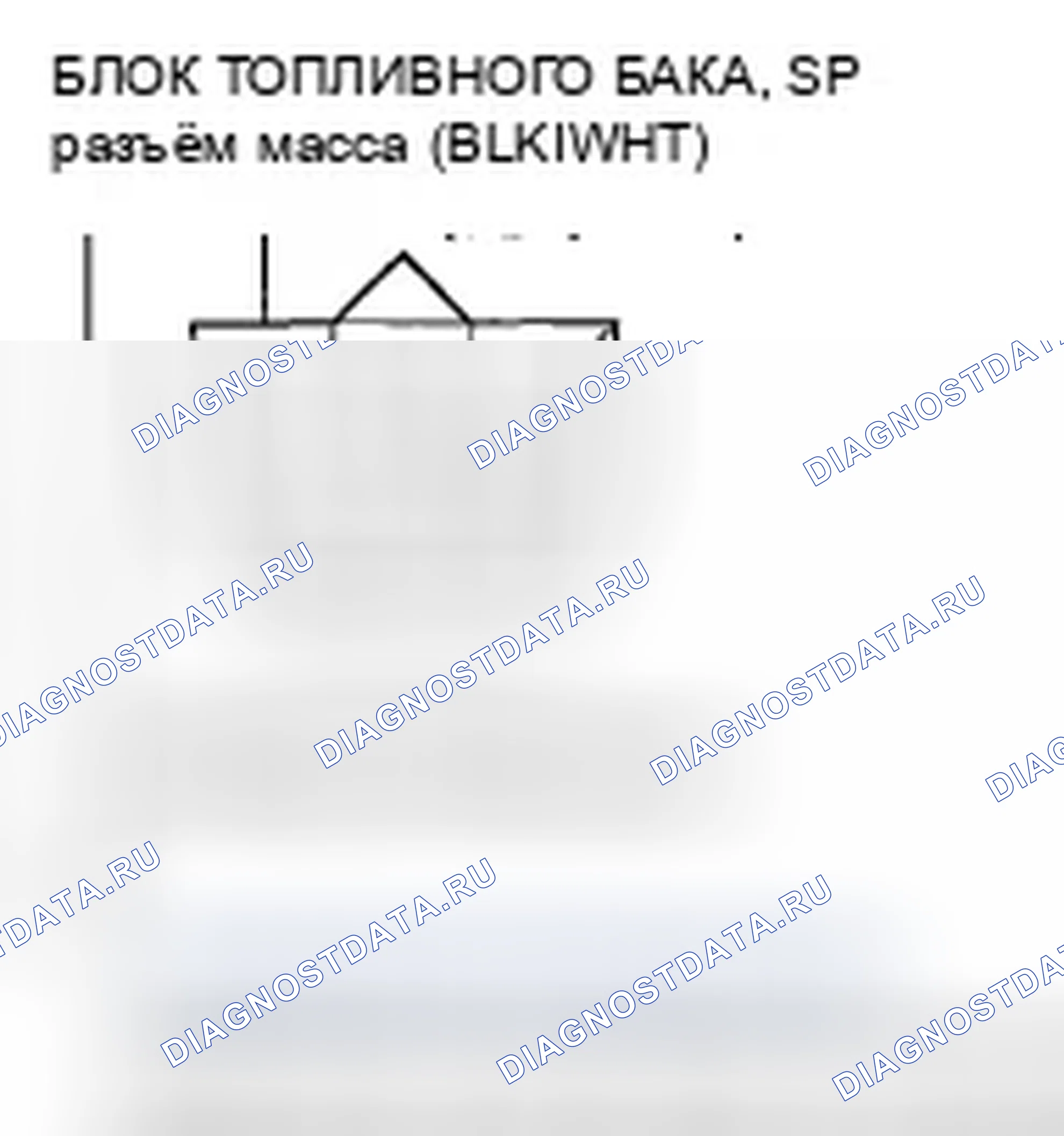 Рис. 5: P0463 расшифровка кода ошибки: высоковольтная цепь датчика уровня топлива (блок отправки показаний топливомера). Honda Element YH2 рестайлинг