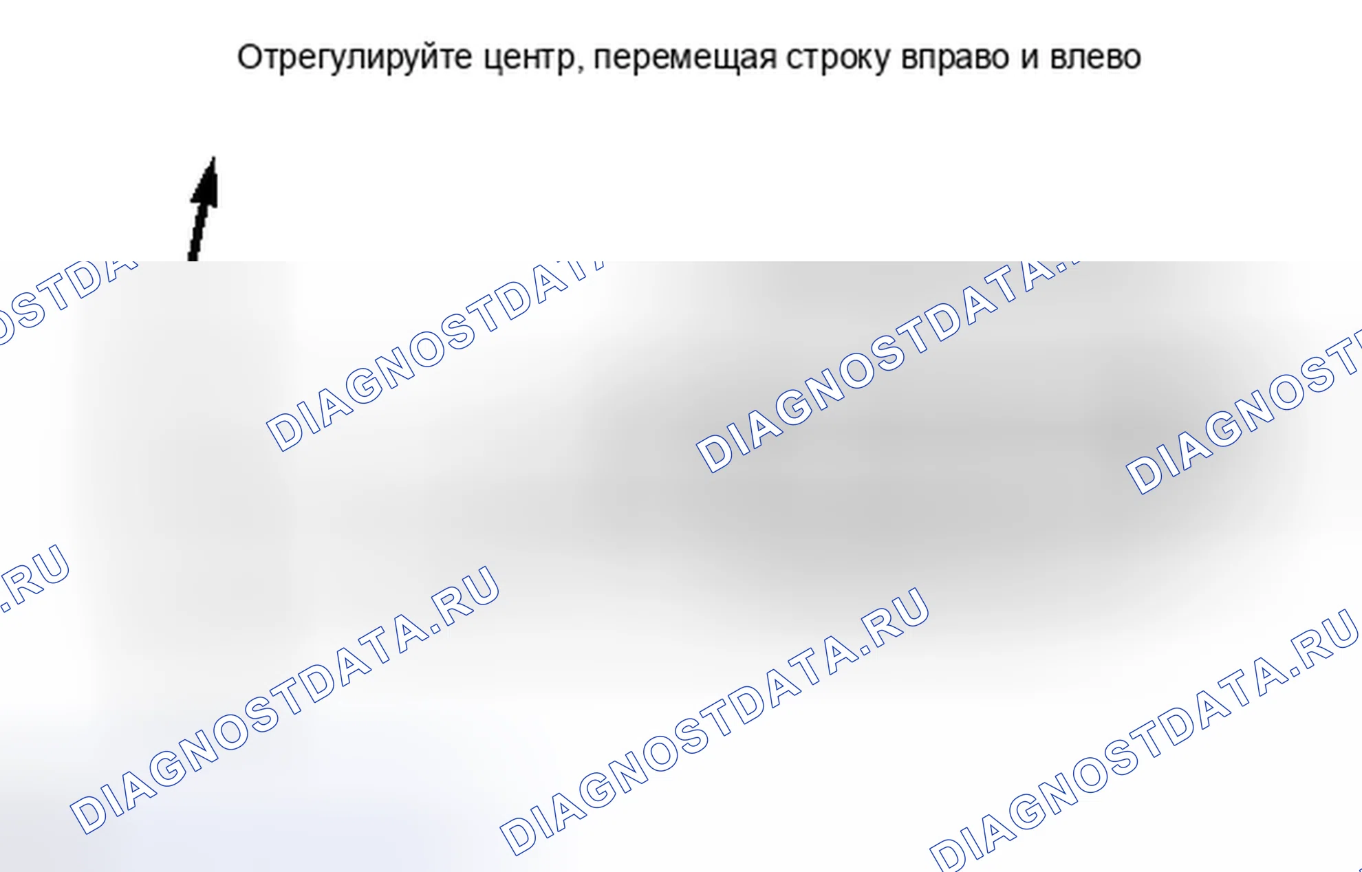 Рис. 30. Honda Accord V