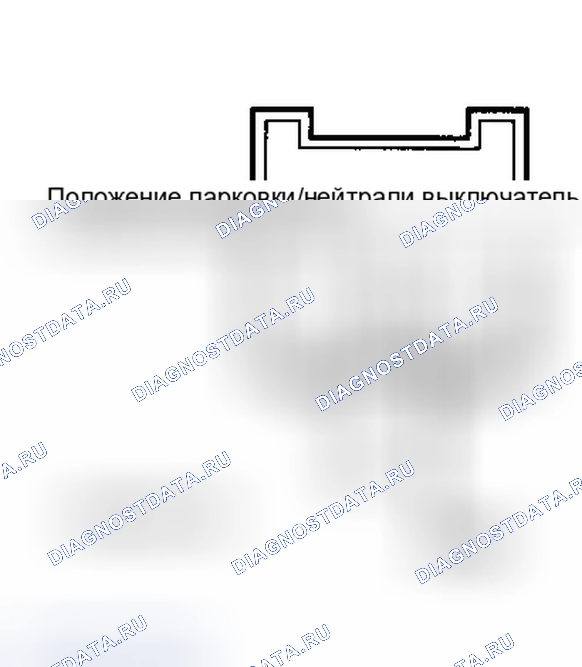 Рис. 131: Sw. Ckts. и Conn. клемма ID (STG3 - Тип " C " Sw. - 3 из 4). Ford Probe II