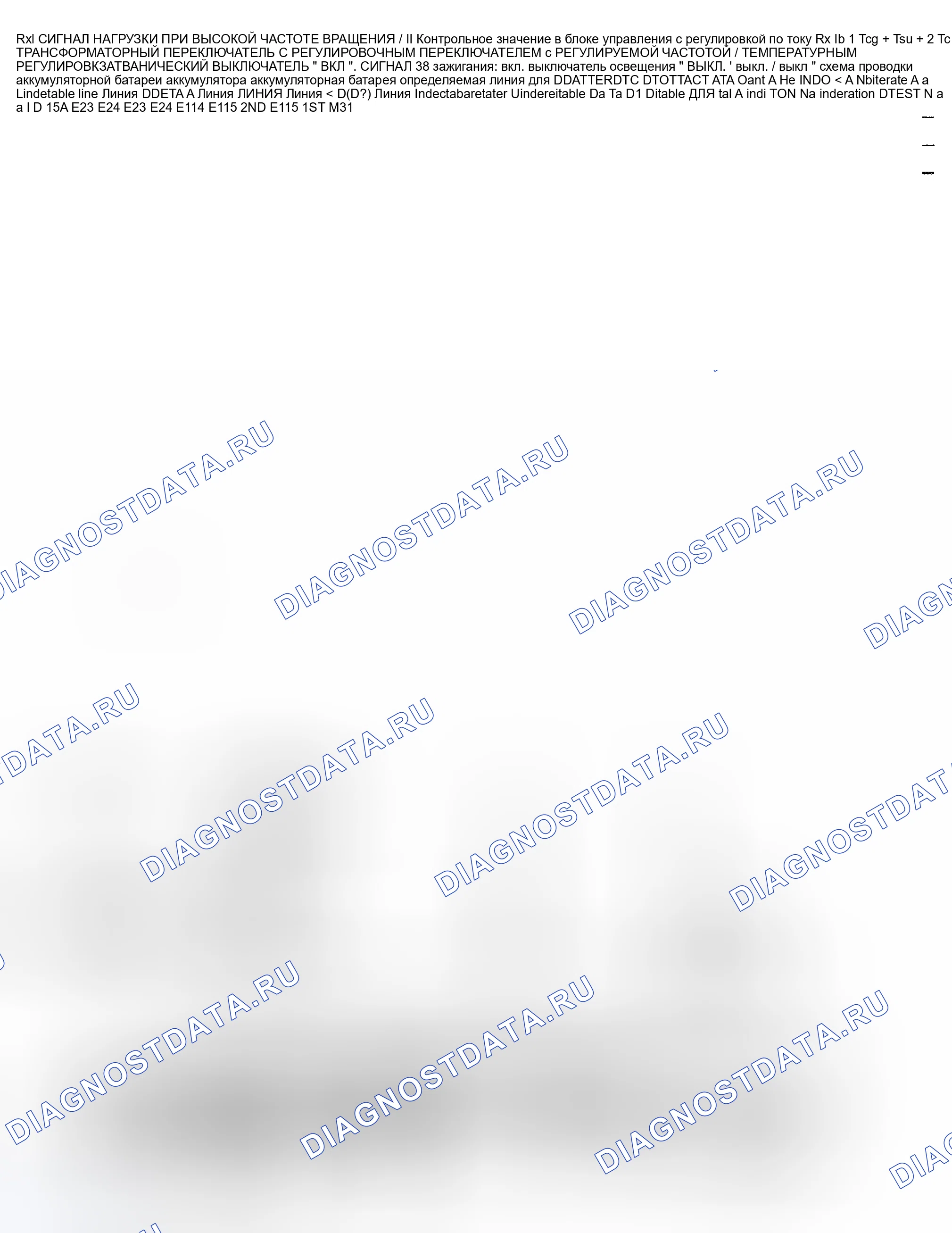 Рис. 340: Sentra 1.8L ULEV. Nissan Sentra B15