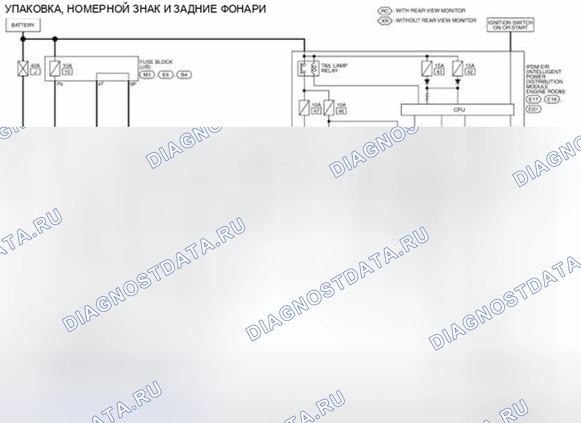 Рис. 278: электросхема. Nissan Altima L32 рестайлинг