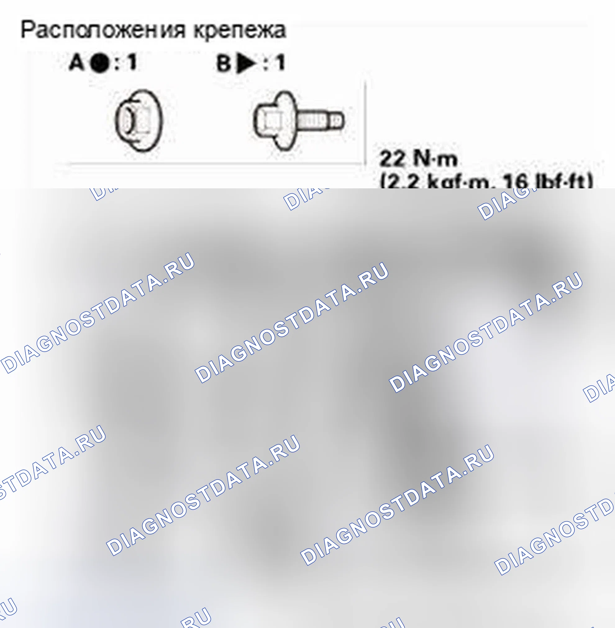 Рис. 632. Honda CR-V IV
