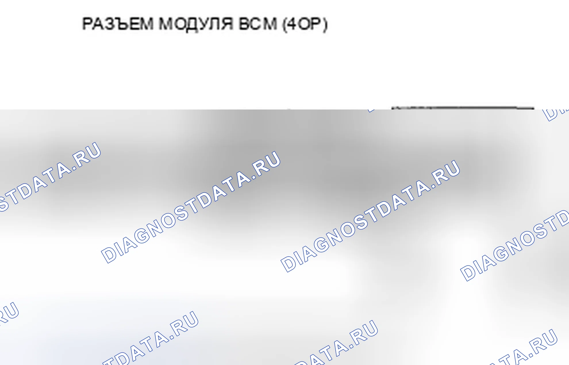 Рис. 296: расшифровка кода ошибки P1586 (23): Неисправность сигнала датчика тока аккумулятора. Honda Civic VIII