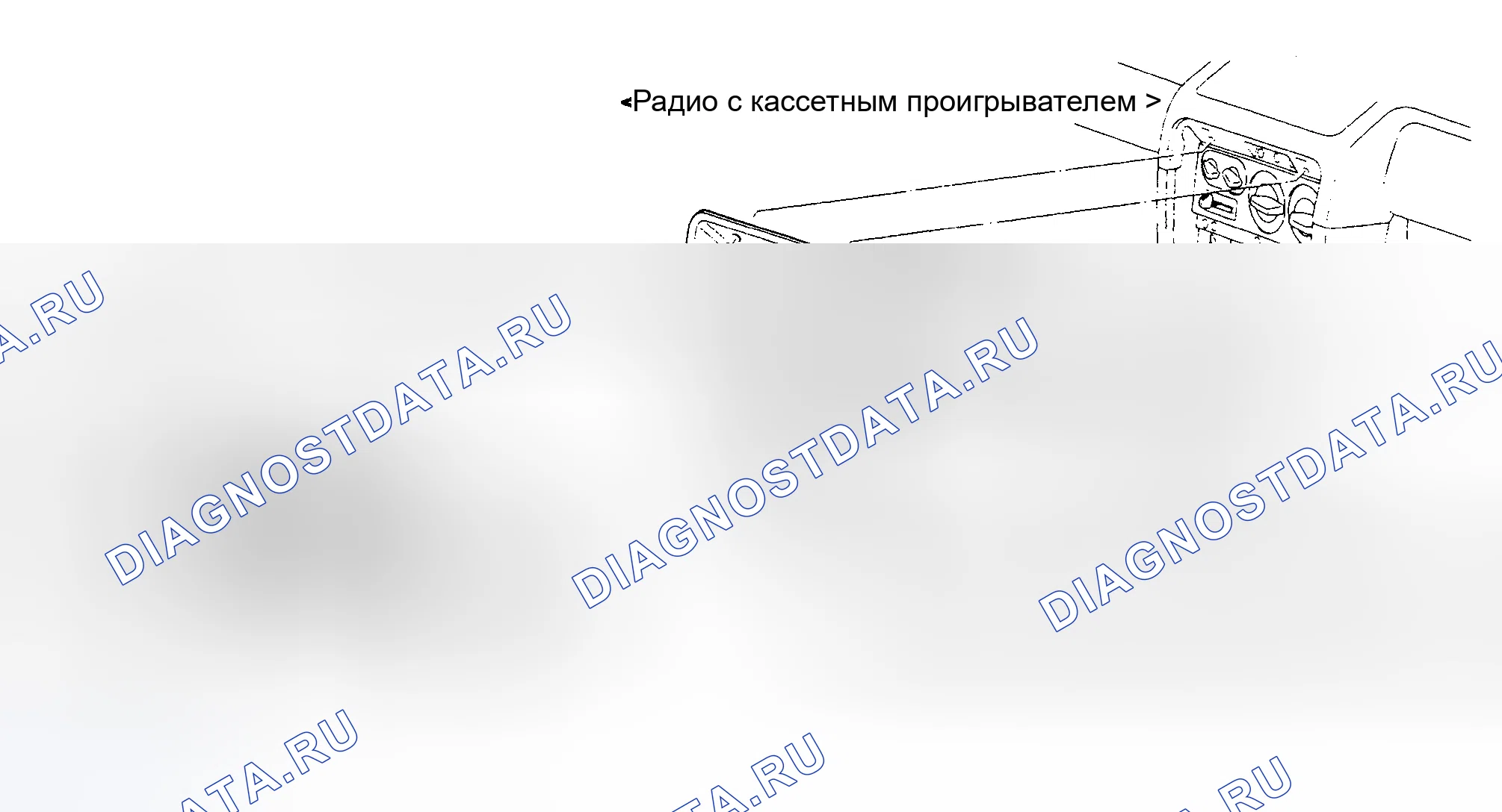Рис. 17: Демонтаж и монтаж. Honda HR-V I