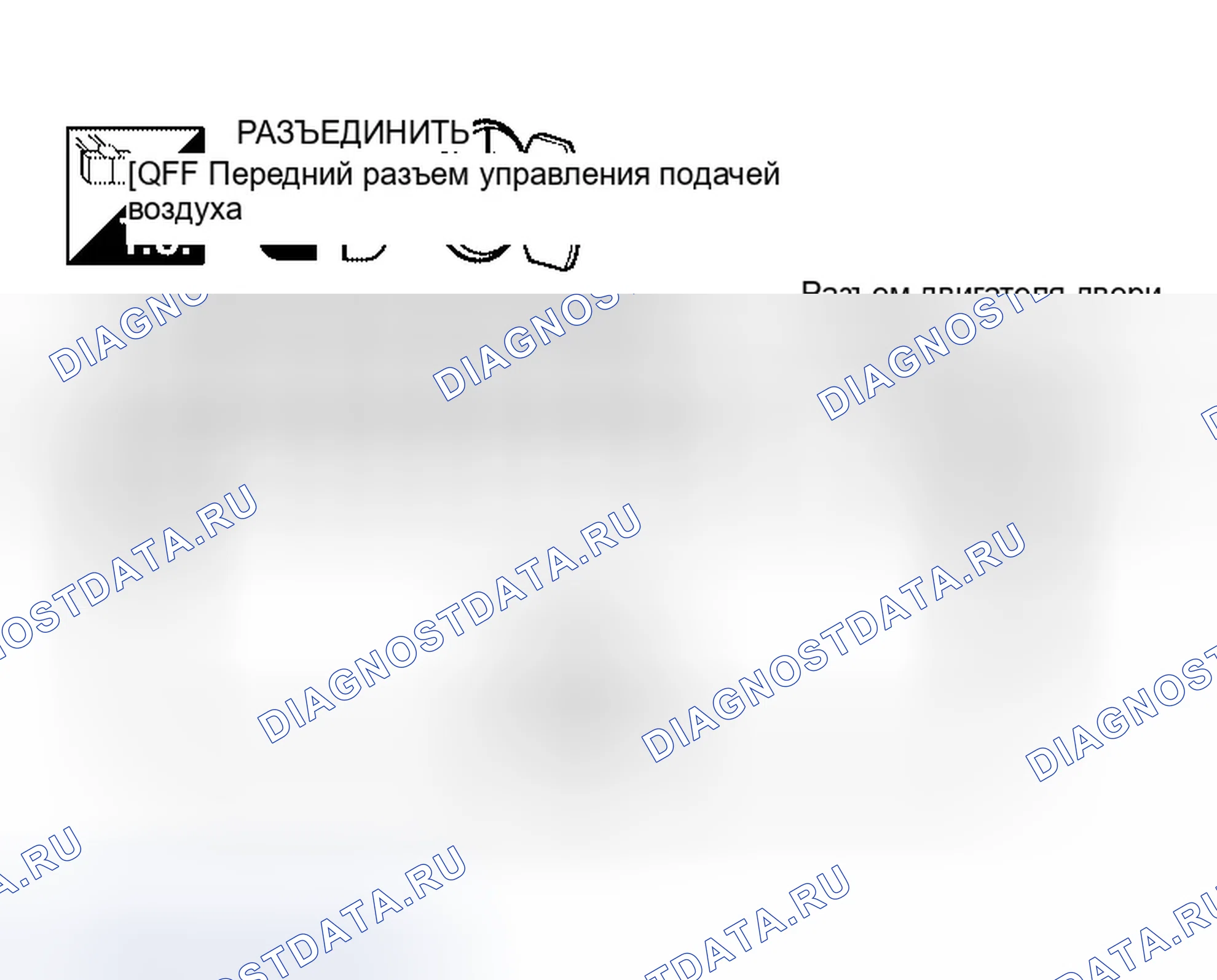 Рис. 236. Infiniti QX56 I
