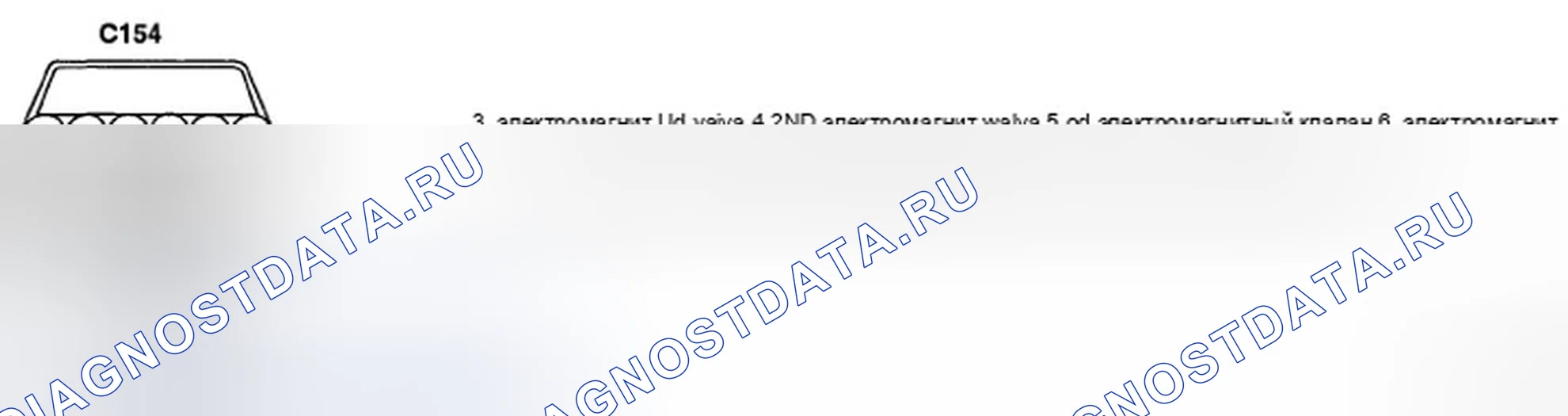 Рис. 65: ПРОВЕРКА КОМПОНЕНТОВ. Hyundai Elantra III рестайлинг