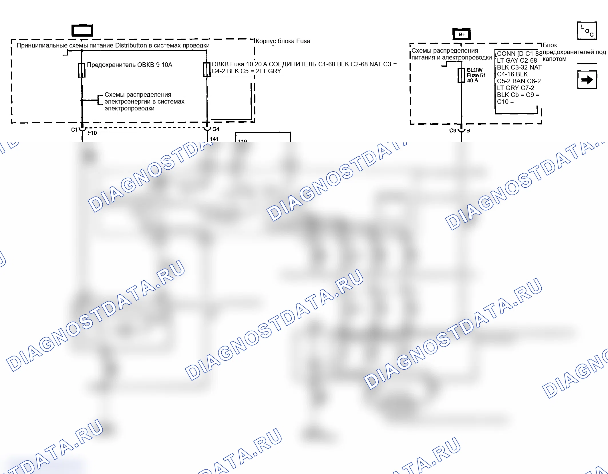 Рис. 170: Принципиальные и маршрутные схемы. GMC Savana H2500 