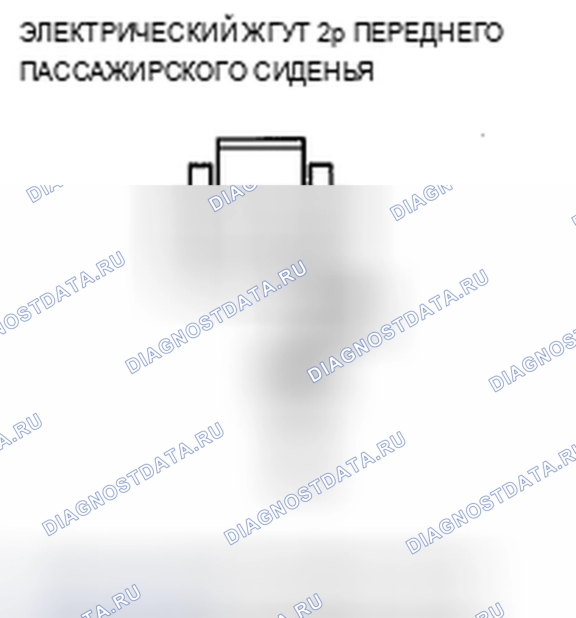 Рис. 393. Acura TSX II