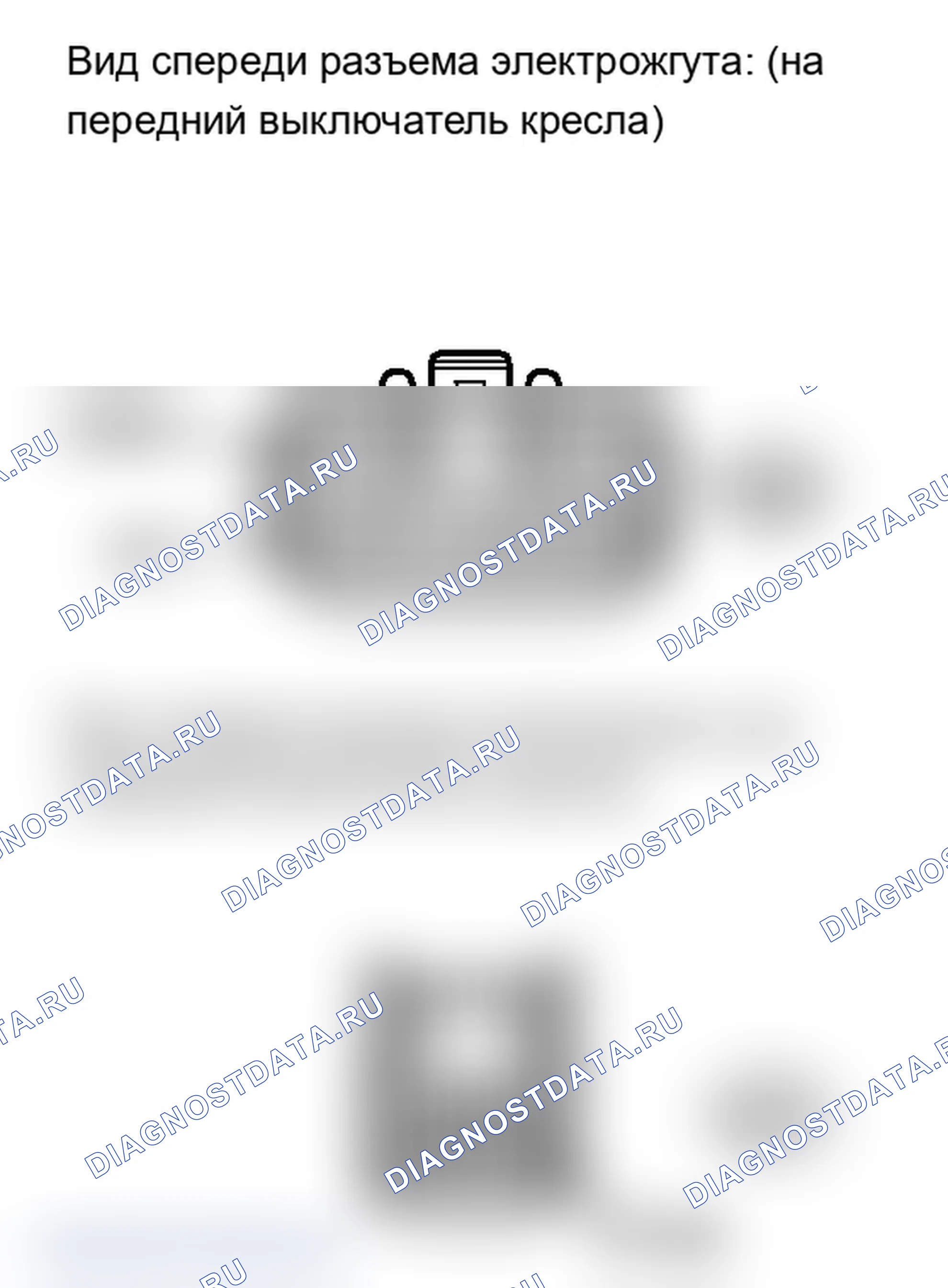 Рис. 177: ПОРЯДОК ВЫПОЛНЕНИЯ РАБОТ. Lexus IS F I