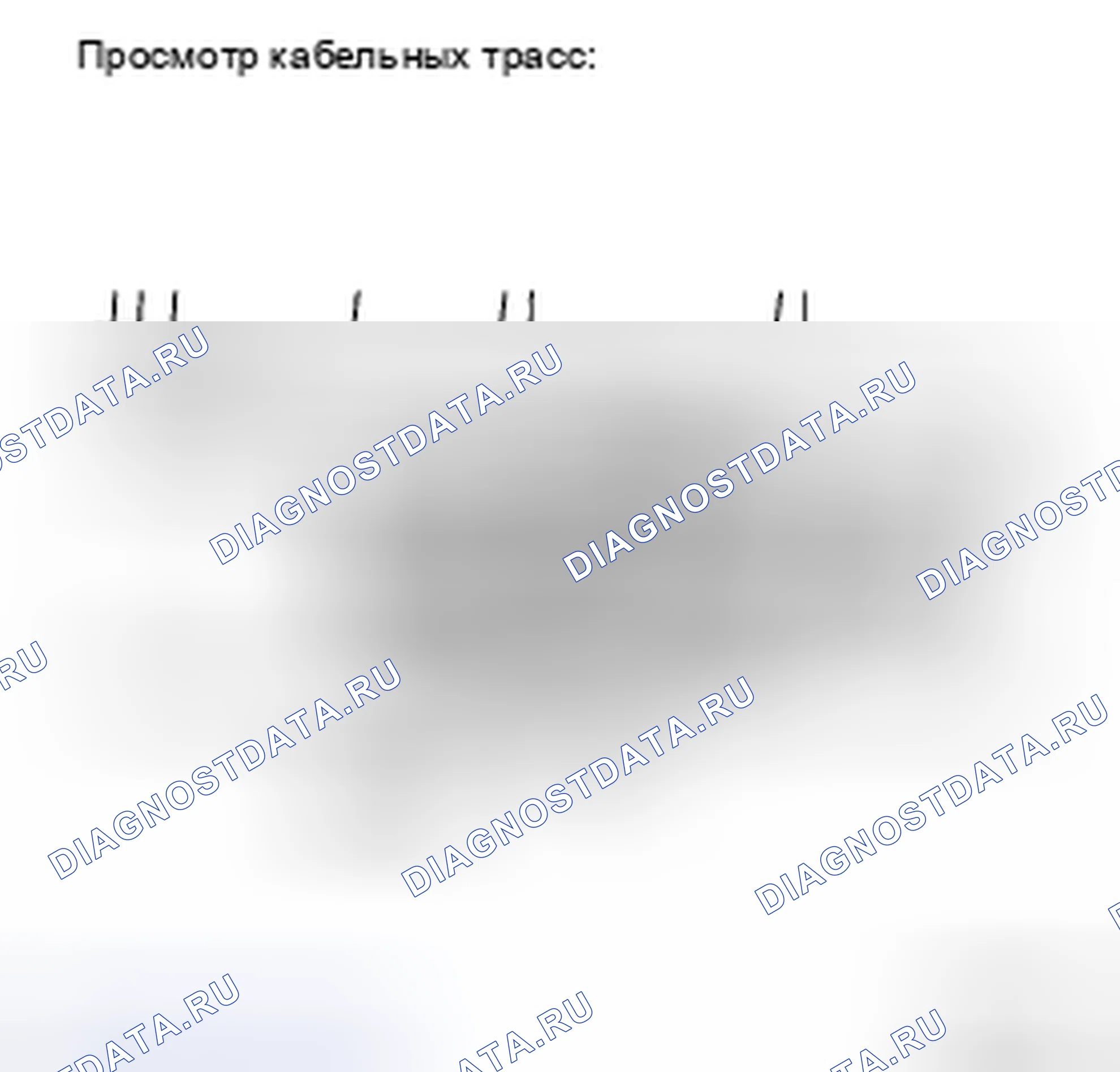 Рис. 19: ПРОЦЕДУРА КОНТРОЛЯ. Honda Accord IX